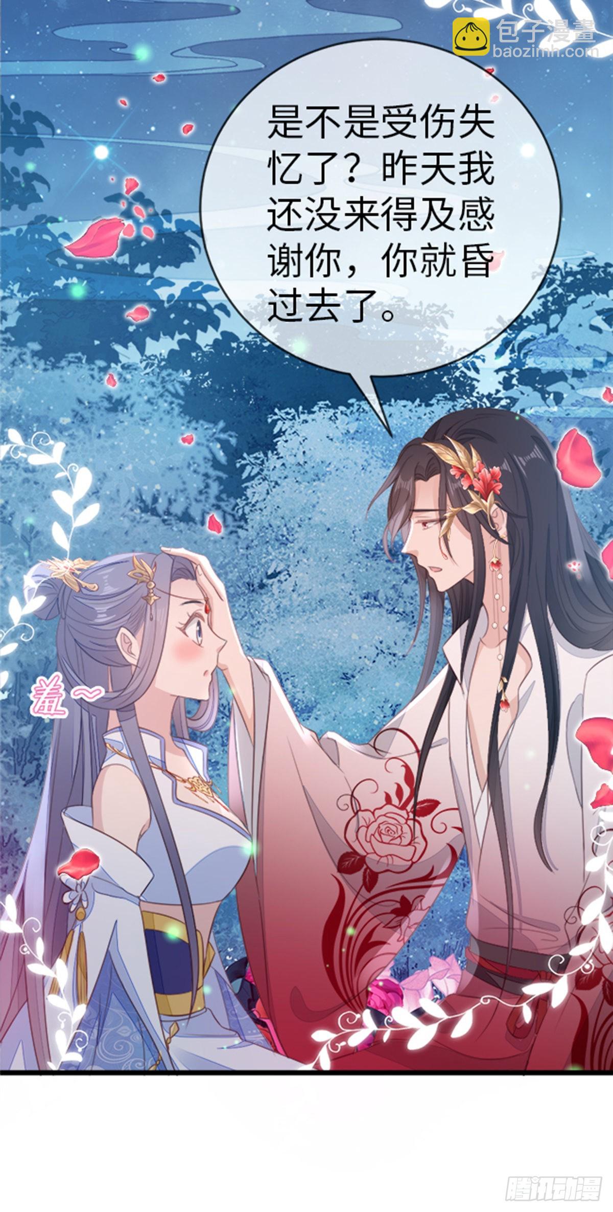 第107话 伪装-第109话