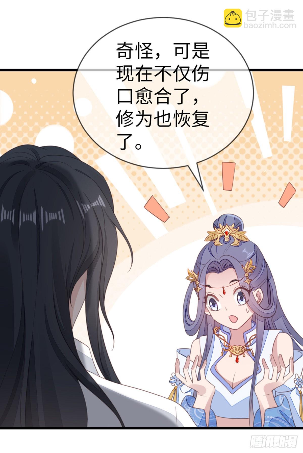 第107话 伪装-第109话