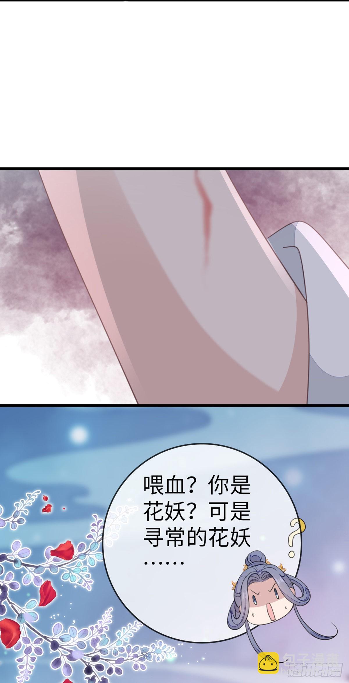 第107话 伪装-第109话