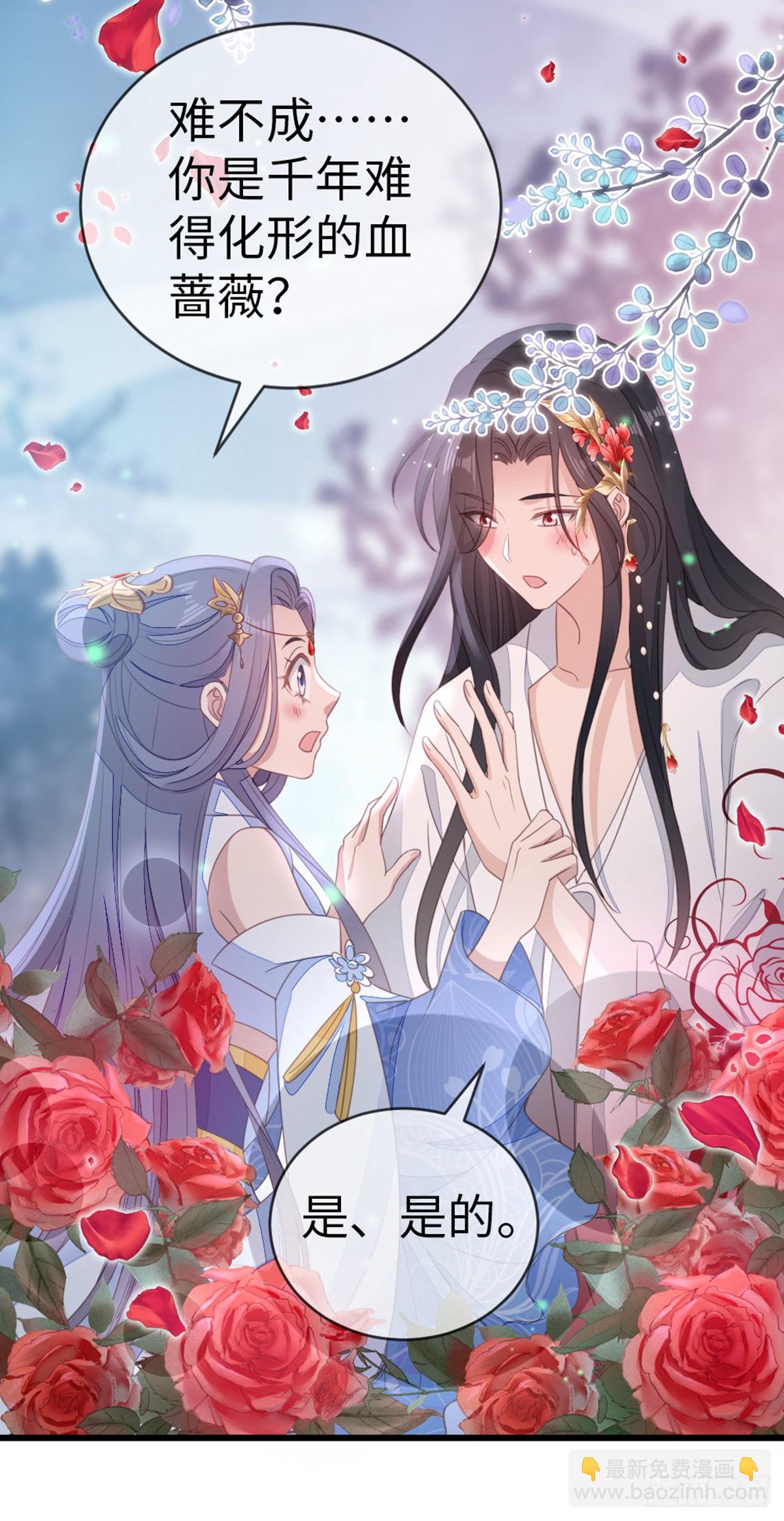 第107话 伪装-第109话