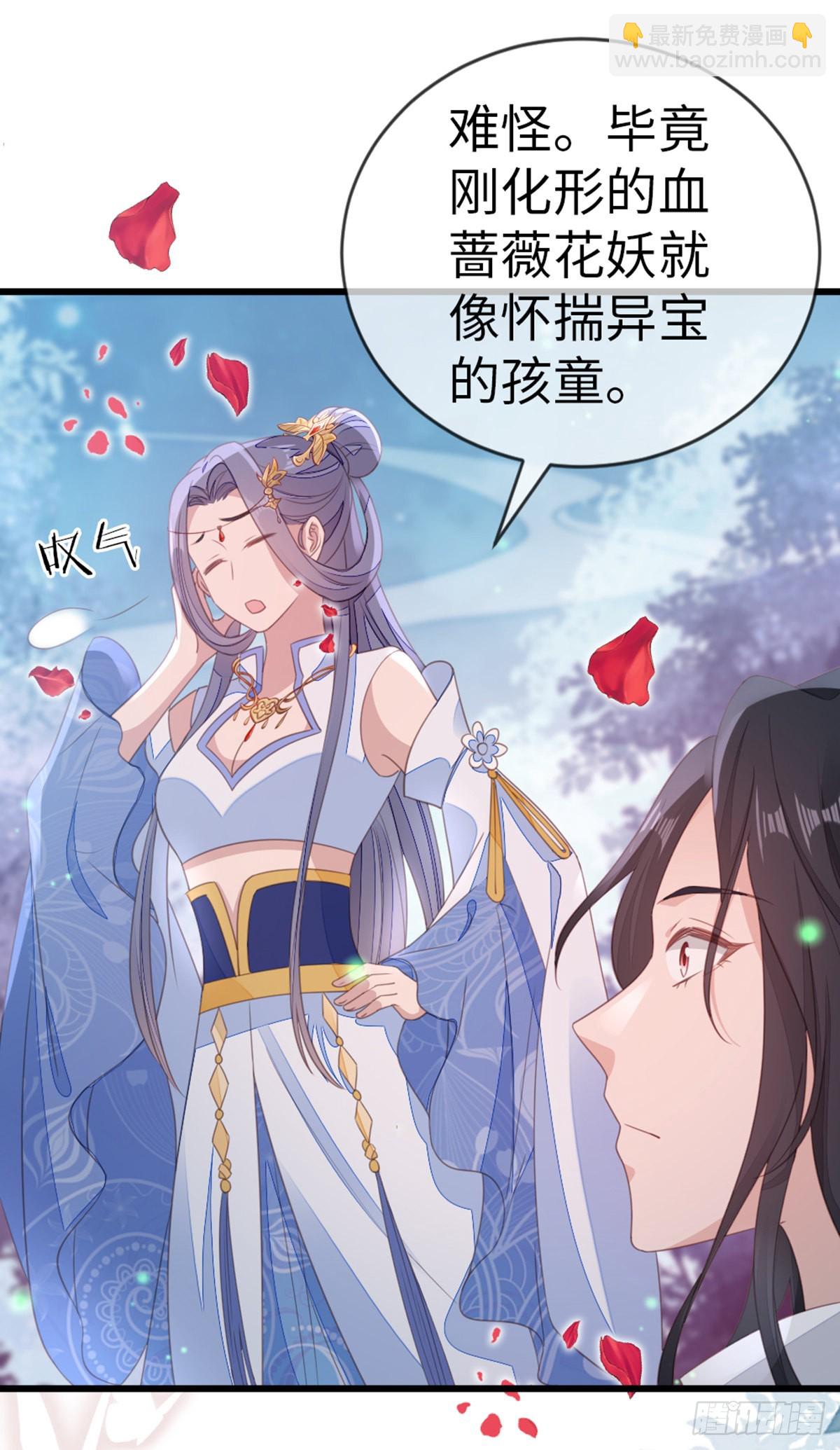 第107话 伪装-第109话