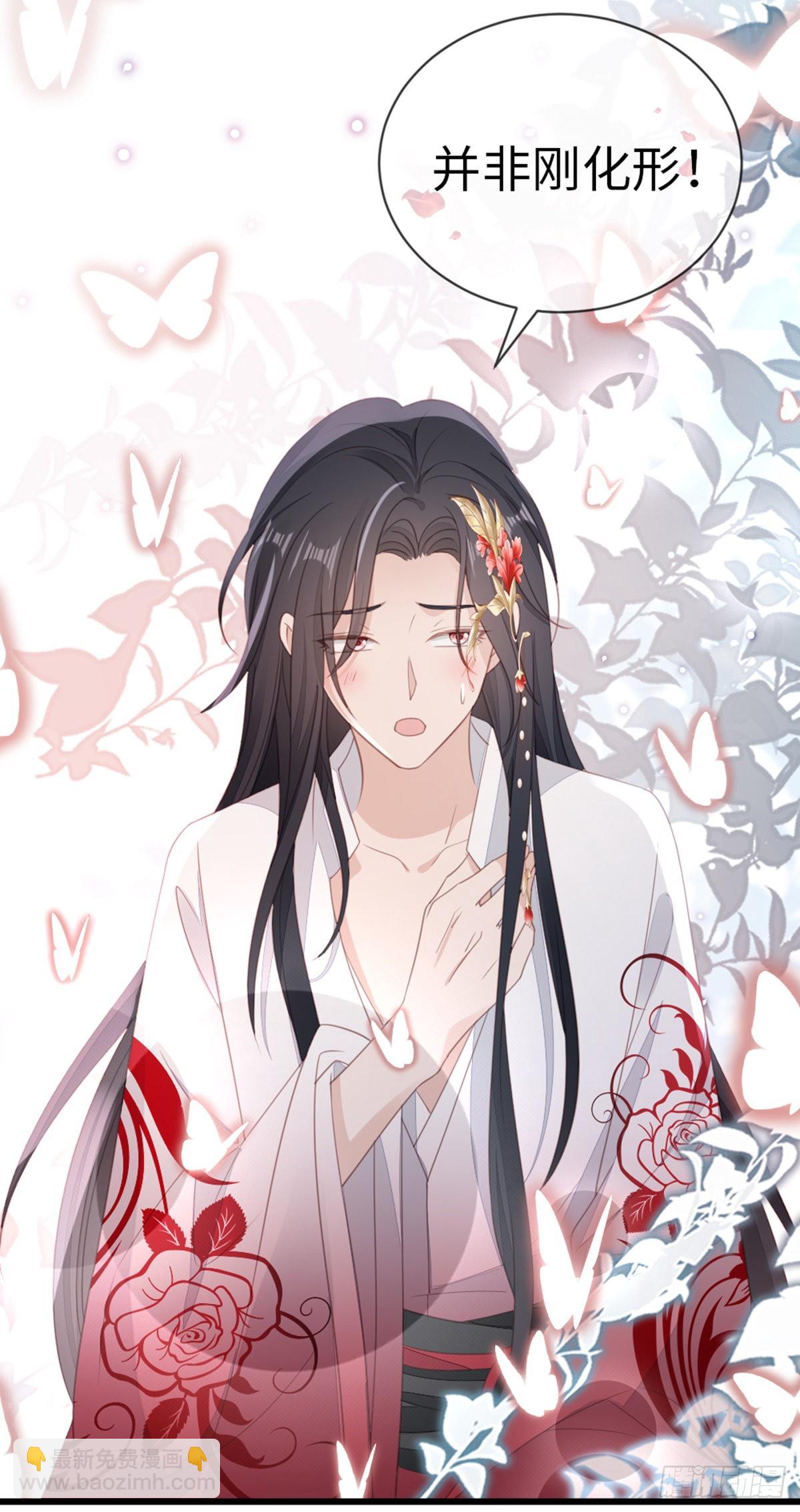 第107话 伪装-第109话