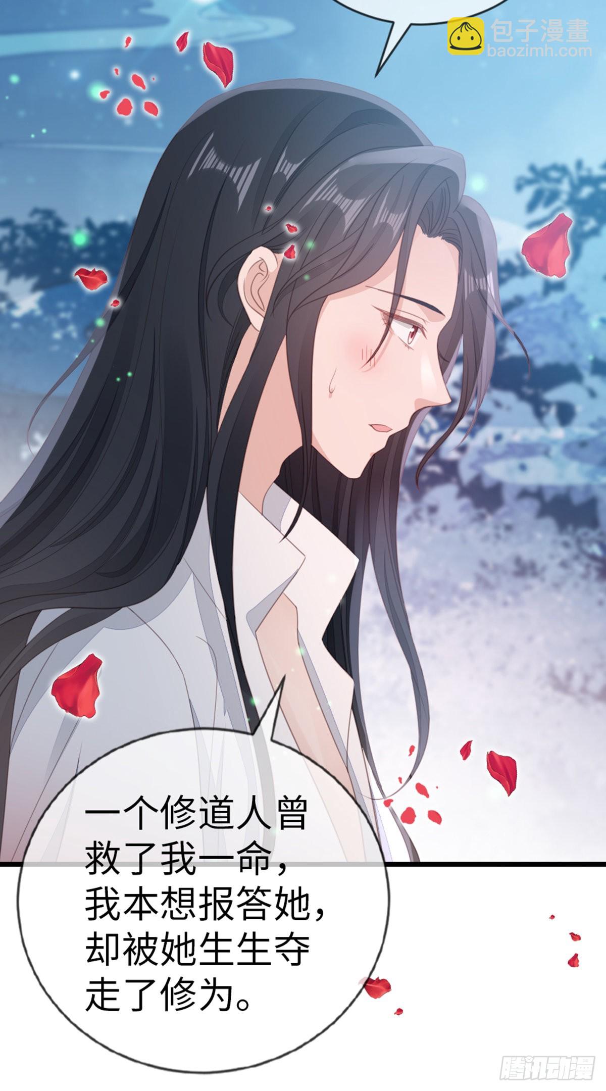 第107话 伪装-第109话