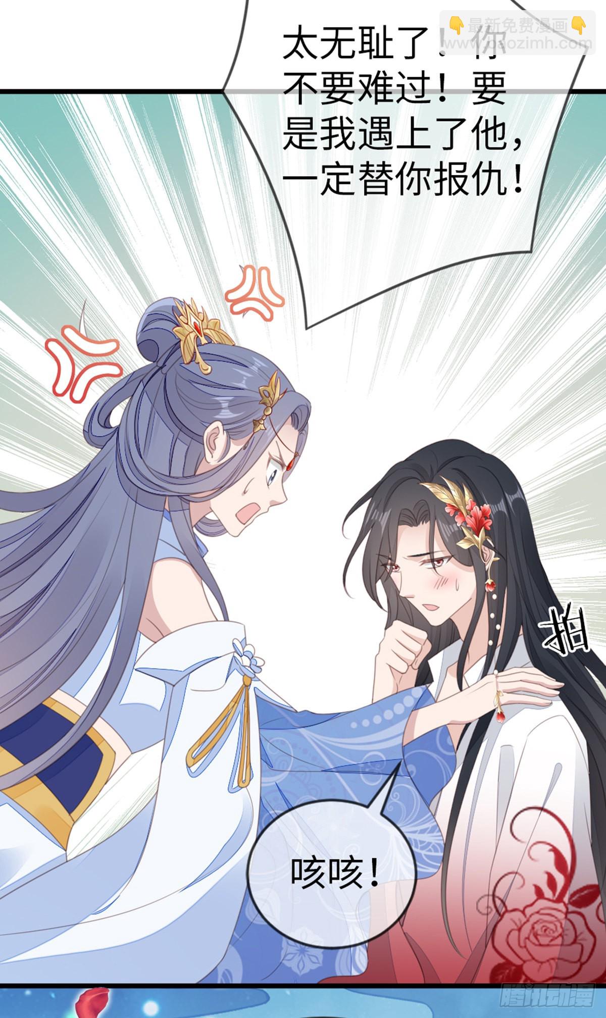 第107话 伪装-第109话