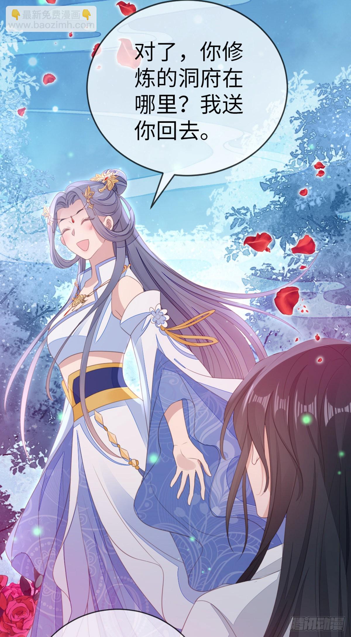 第107话 伪装-第109话