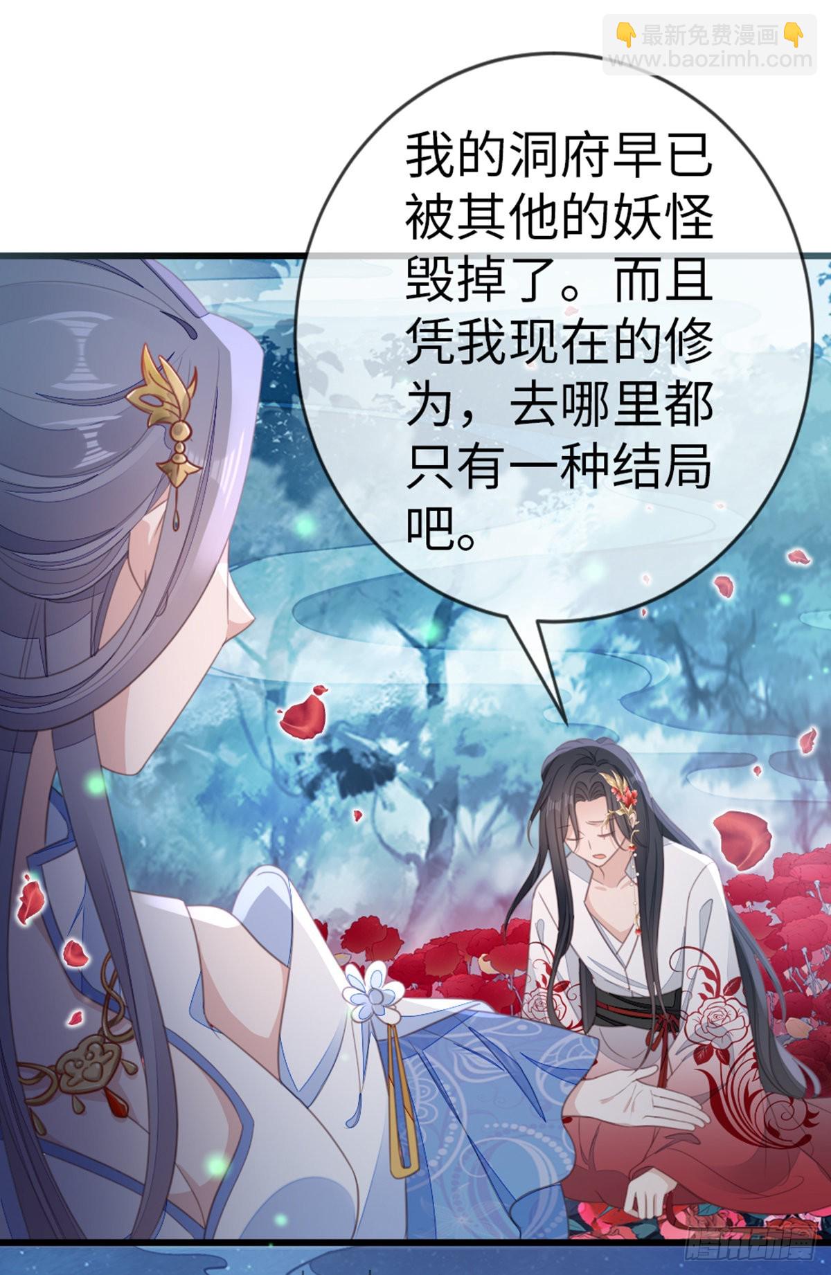 第107话 伪装-第109话