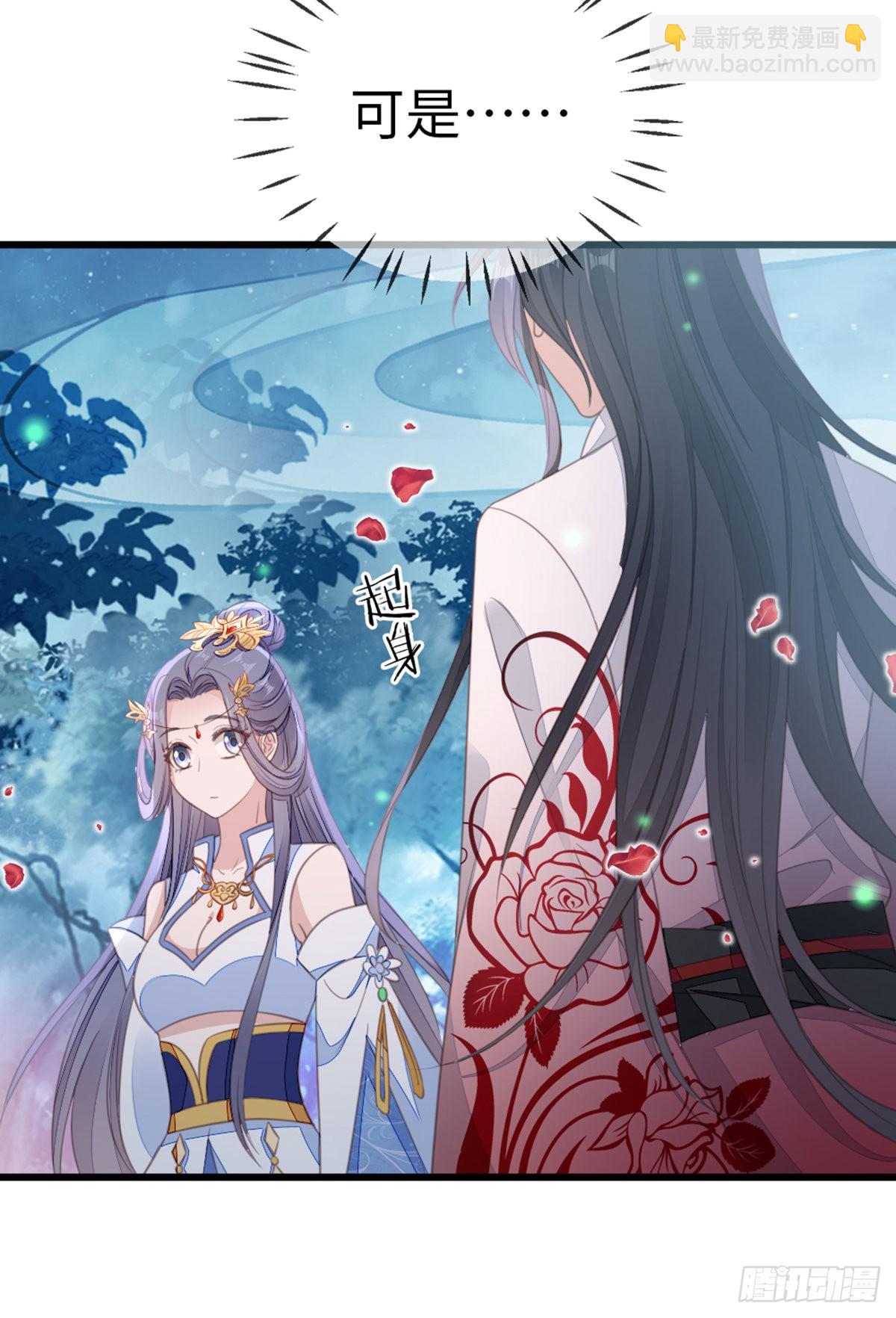 第107话 伪装-第109话