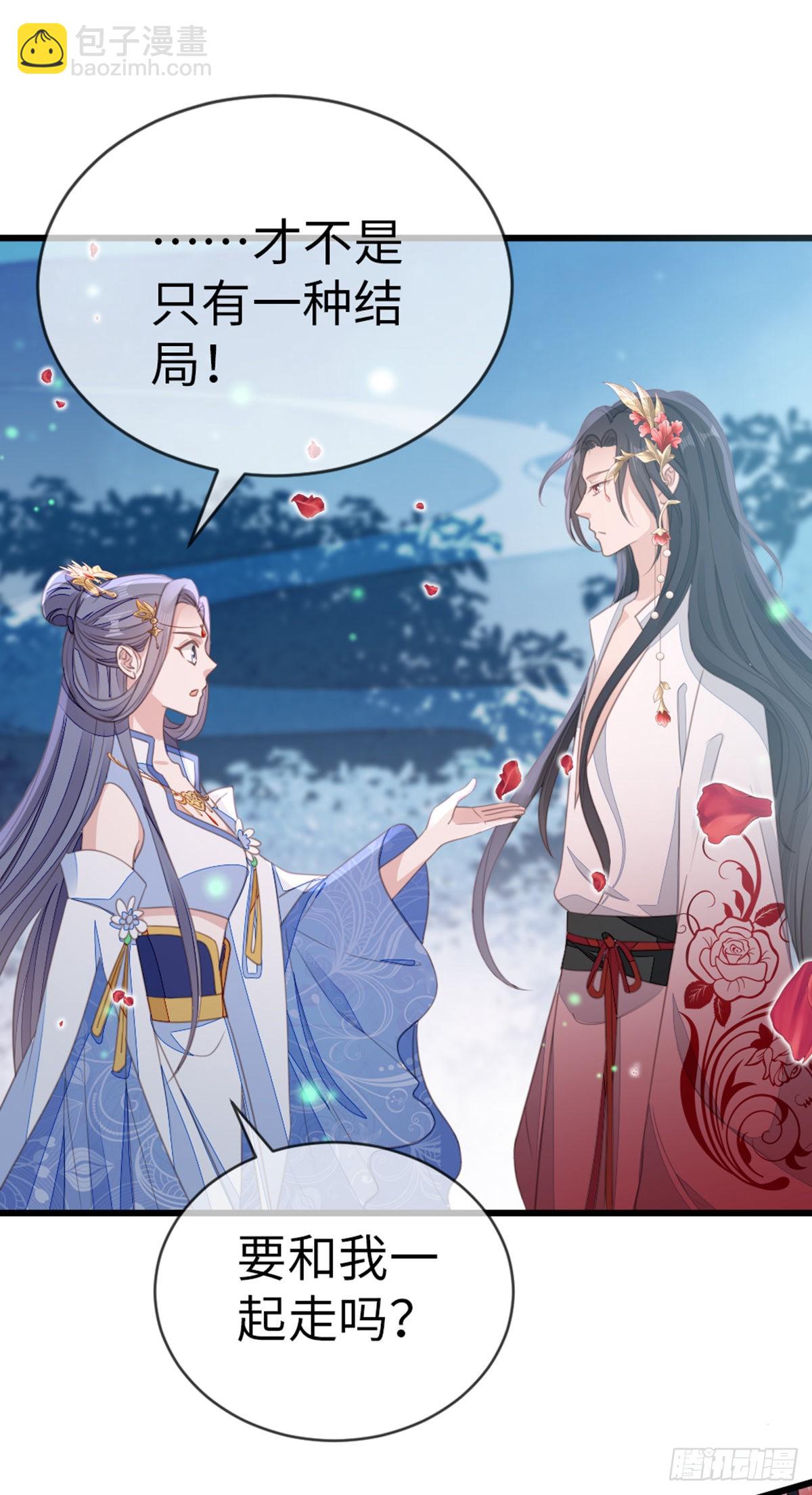 第107话 伪装-第109话