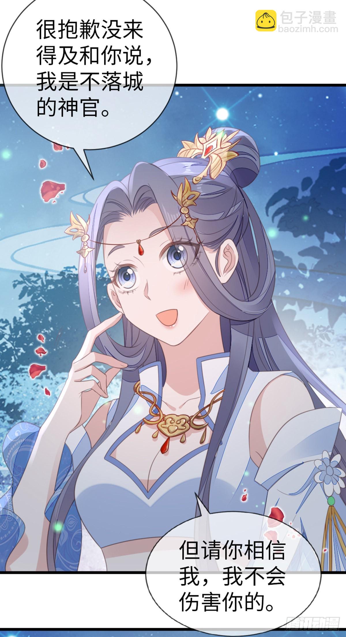 第107话 伪装-第109话
