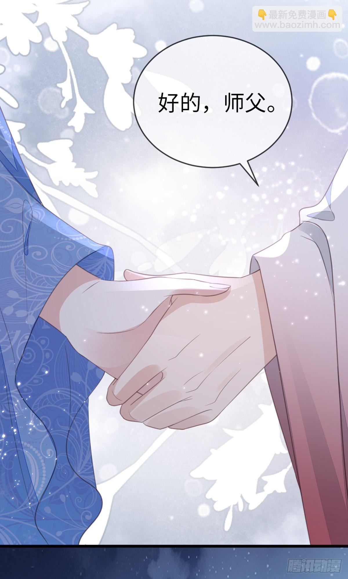 第107话 伪装-第109话