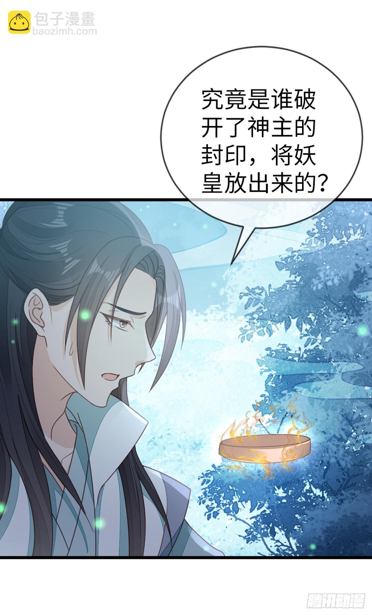 第107话 伪装-第109话