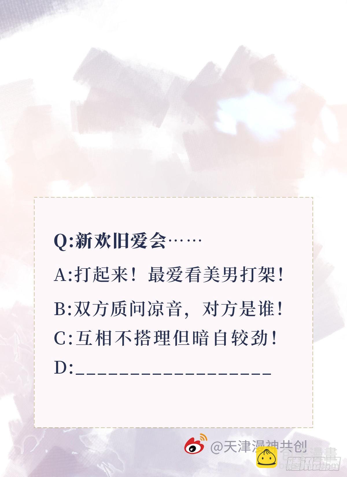 第107话 伪装-第109话