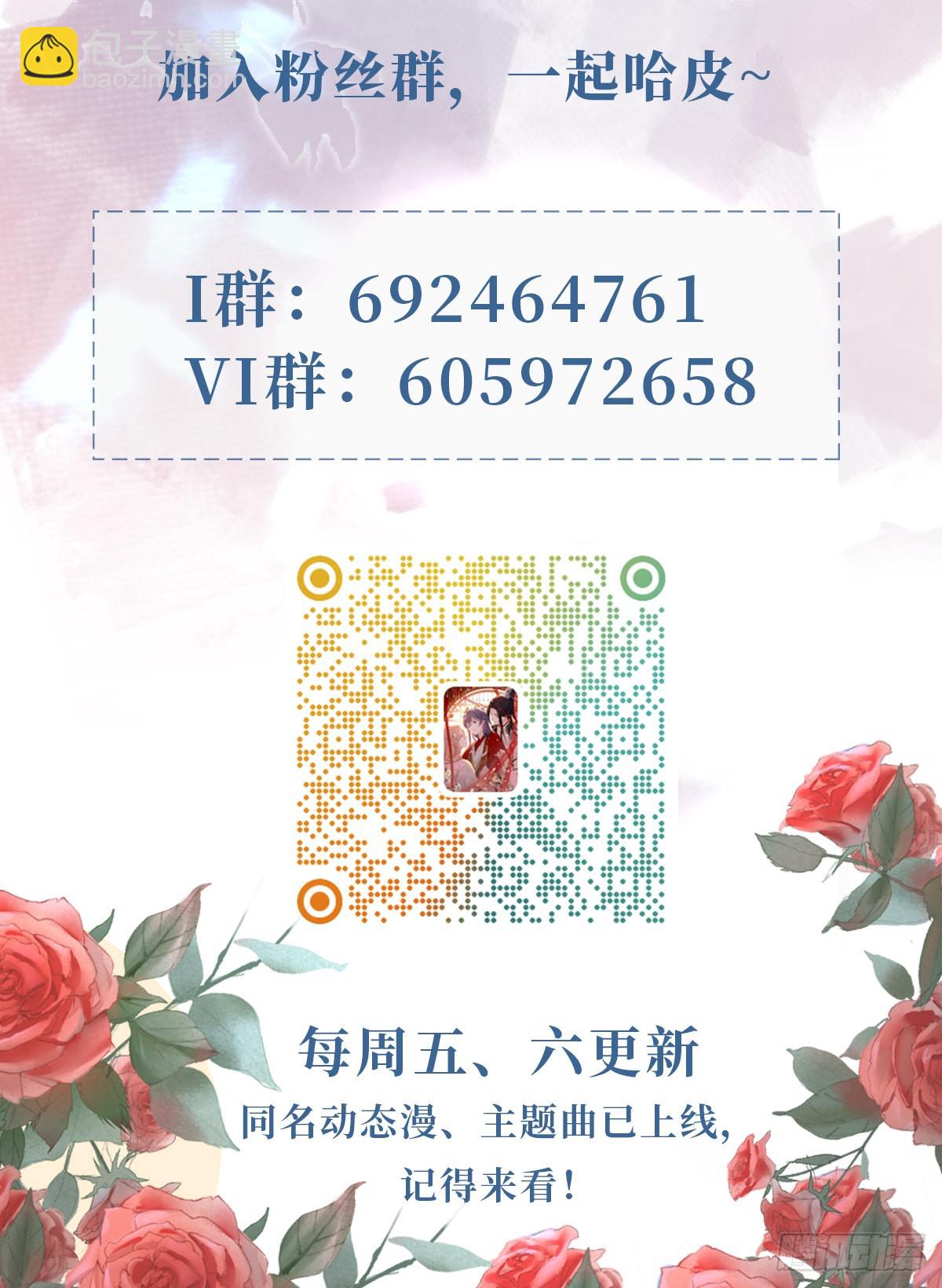 第107话 伪装-第109话