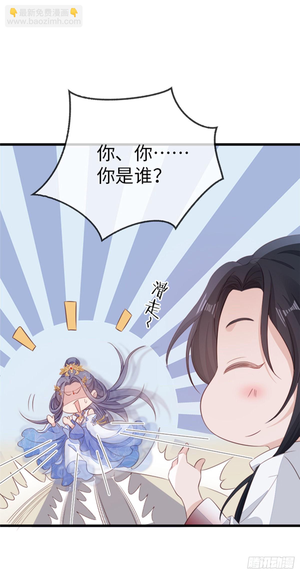 第107话 伪装-第109话