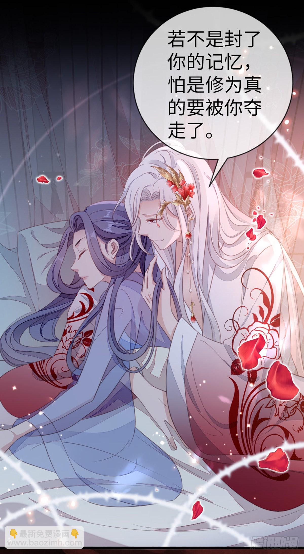 第109话 不可言说的梦-第111话
