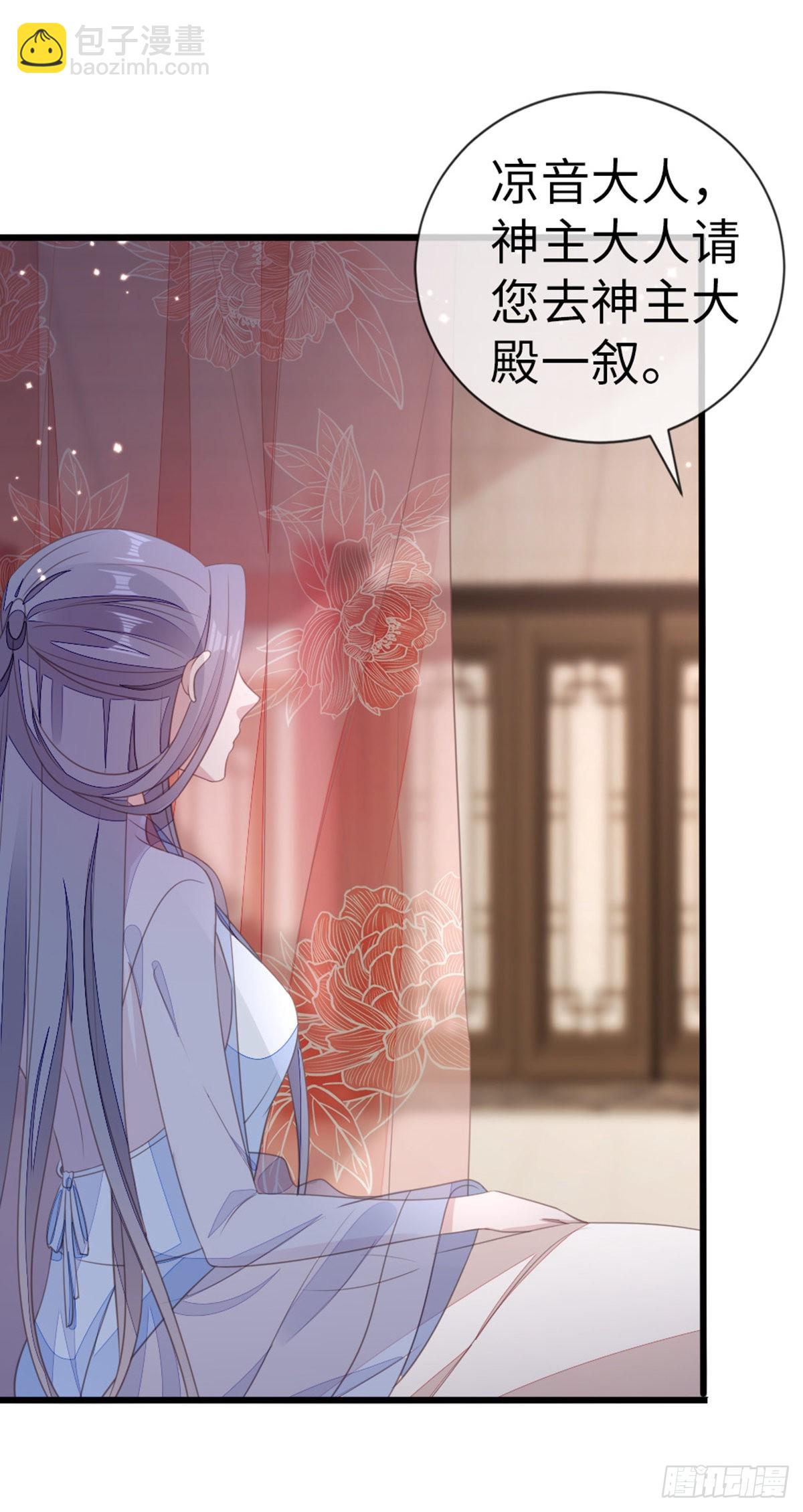 第109话 不可言说的梦-第111话