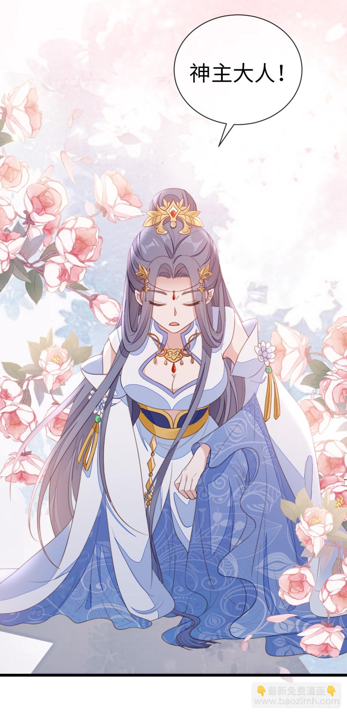第109话 不可言说的梦-第111话