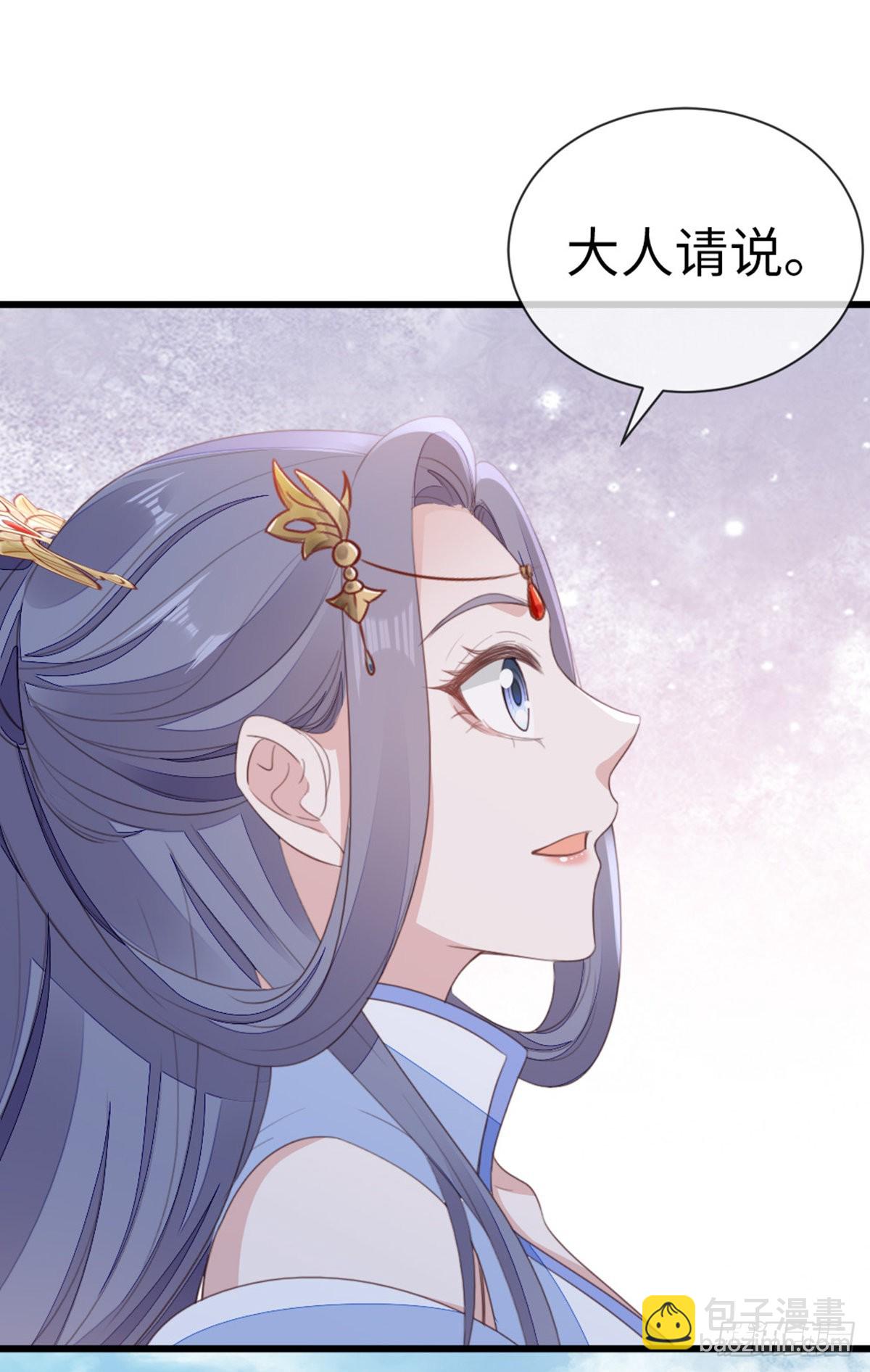 第109话 不可言说的梦-第111话