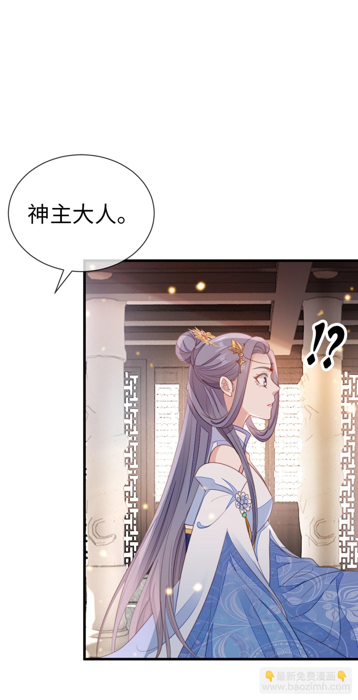 第109话 不可言说的梦-第111话