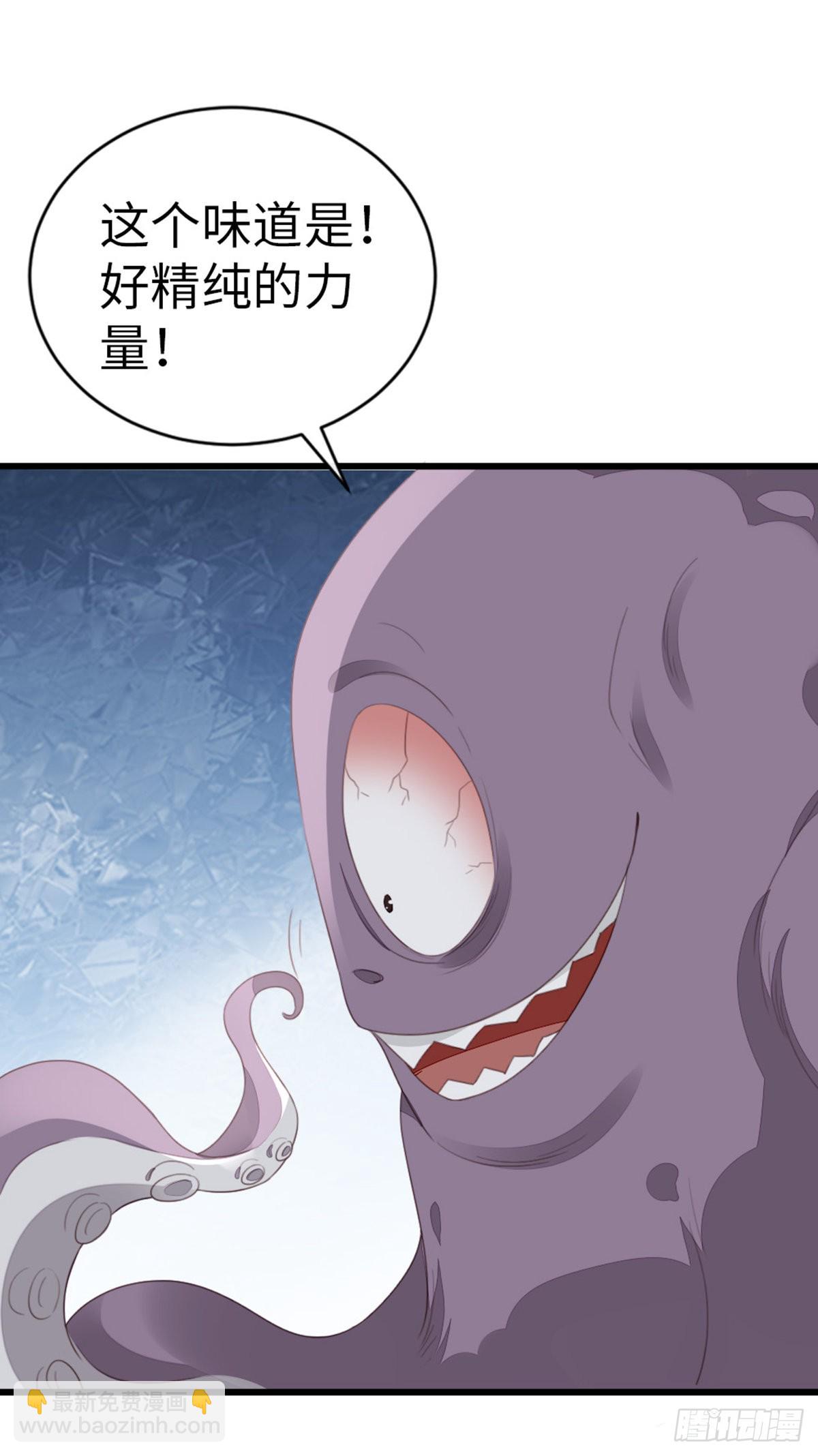 第111话 化险为夷(1/2)-第113话