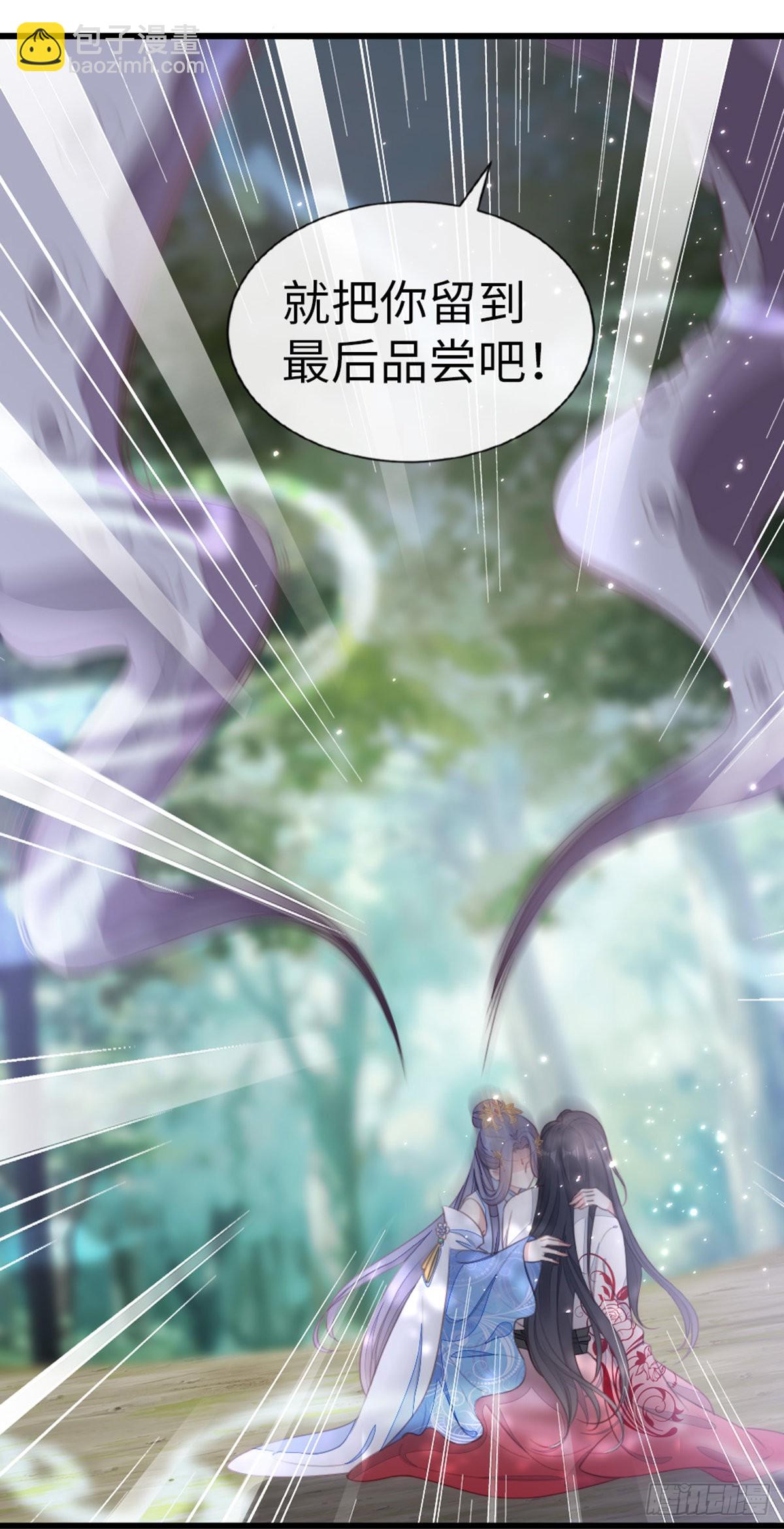 第111话 化险为夷(1/2)-第113话