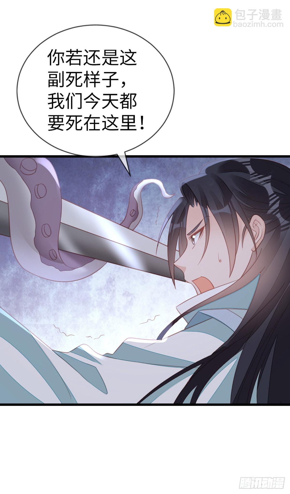 第111话 化险为夷(1/2)-第113话