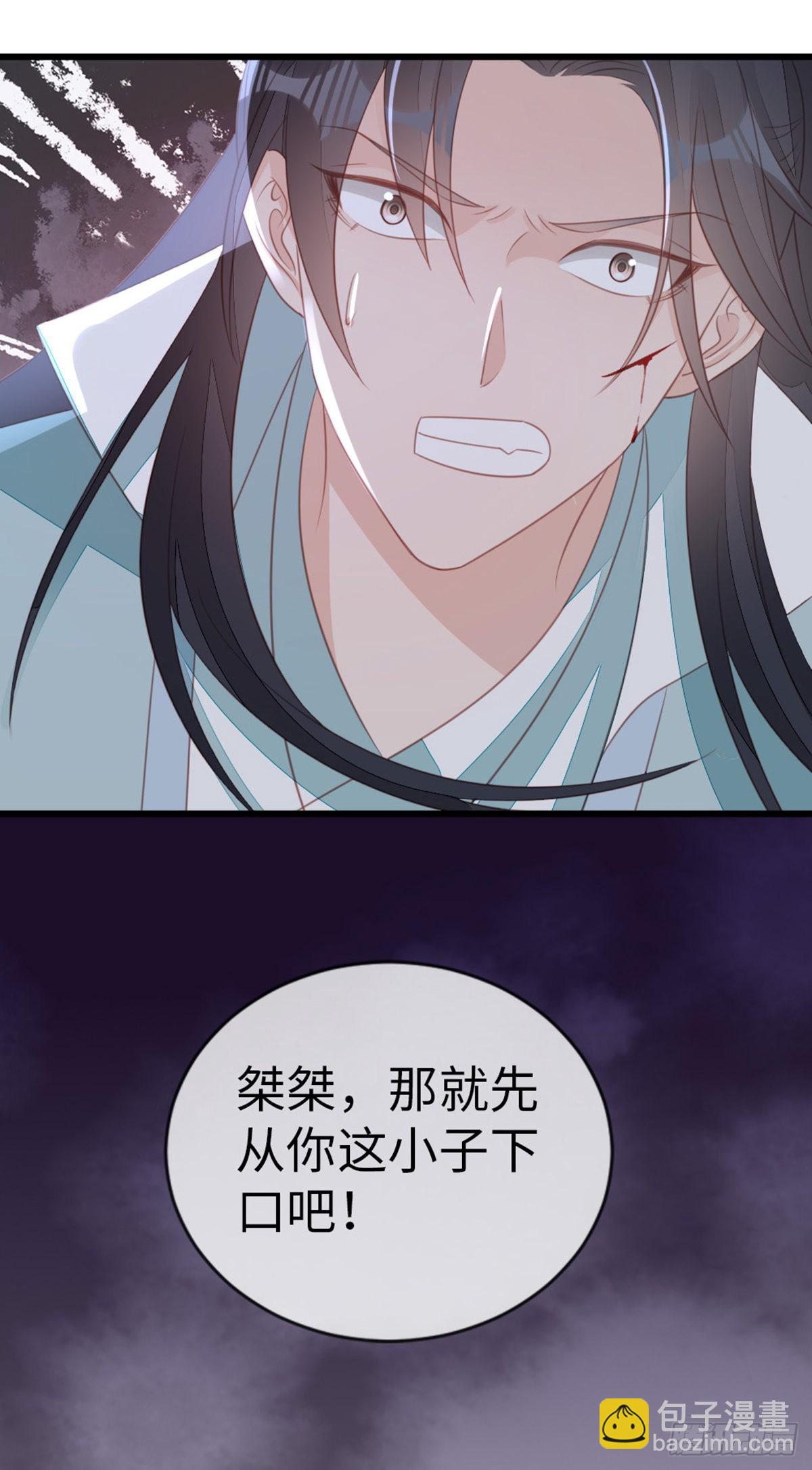 第111话 化险为夷(1/2)-第113话