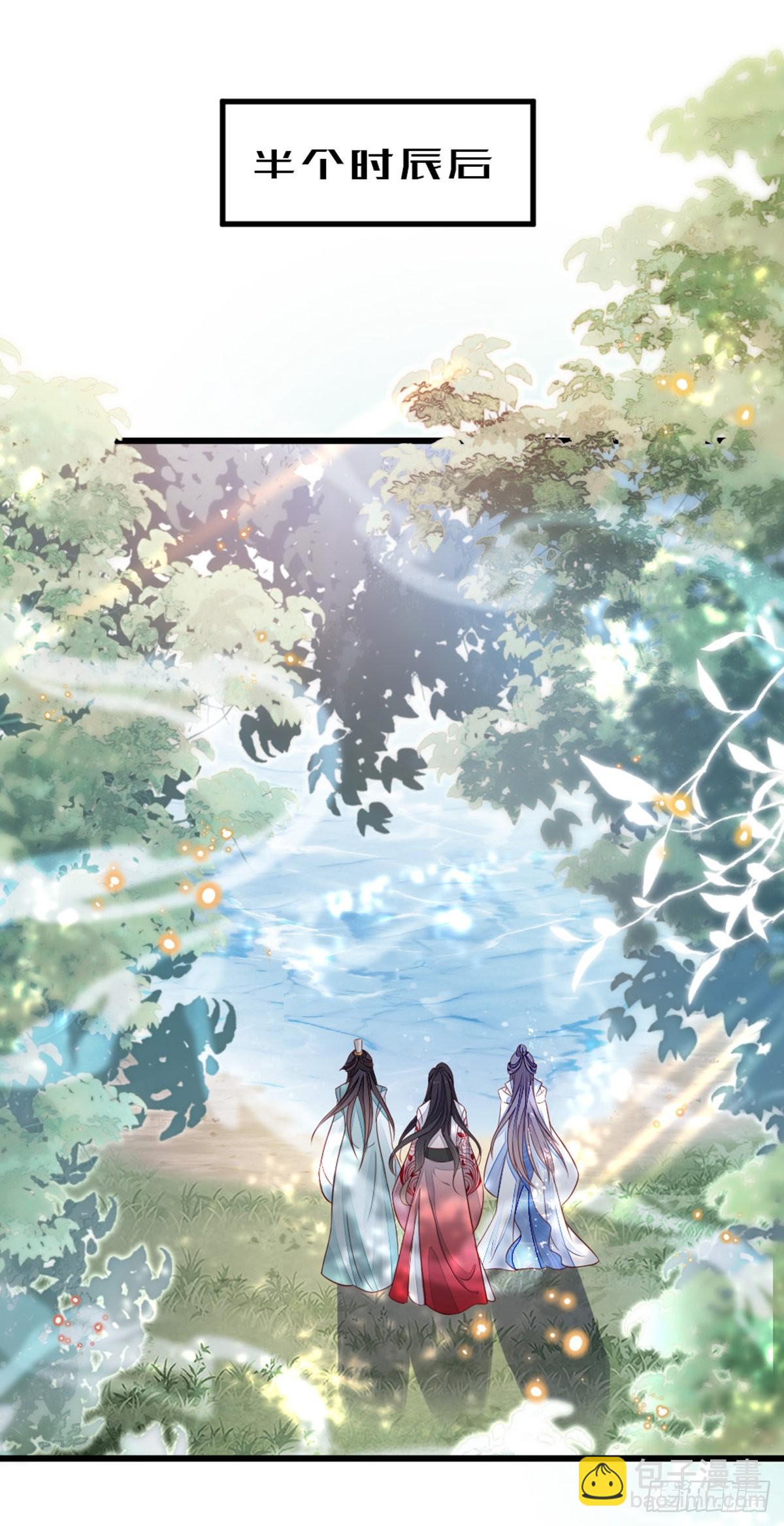 第111话 化险为夷(1/2)-第113话