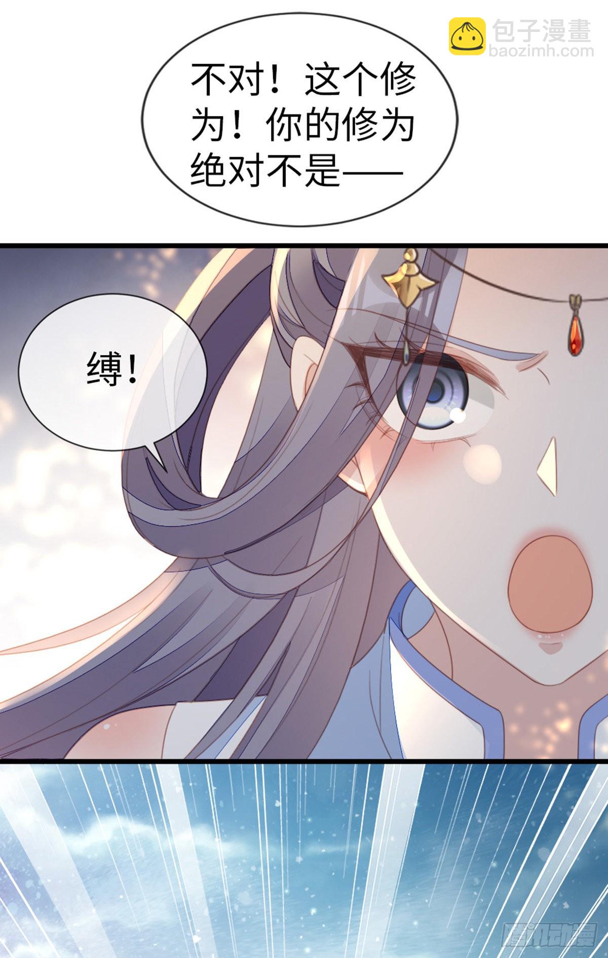第111话 化险为夷(1/2)-第113话
