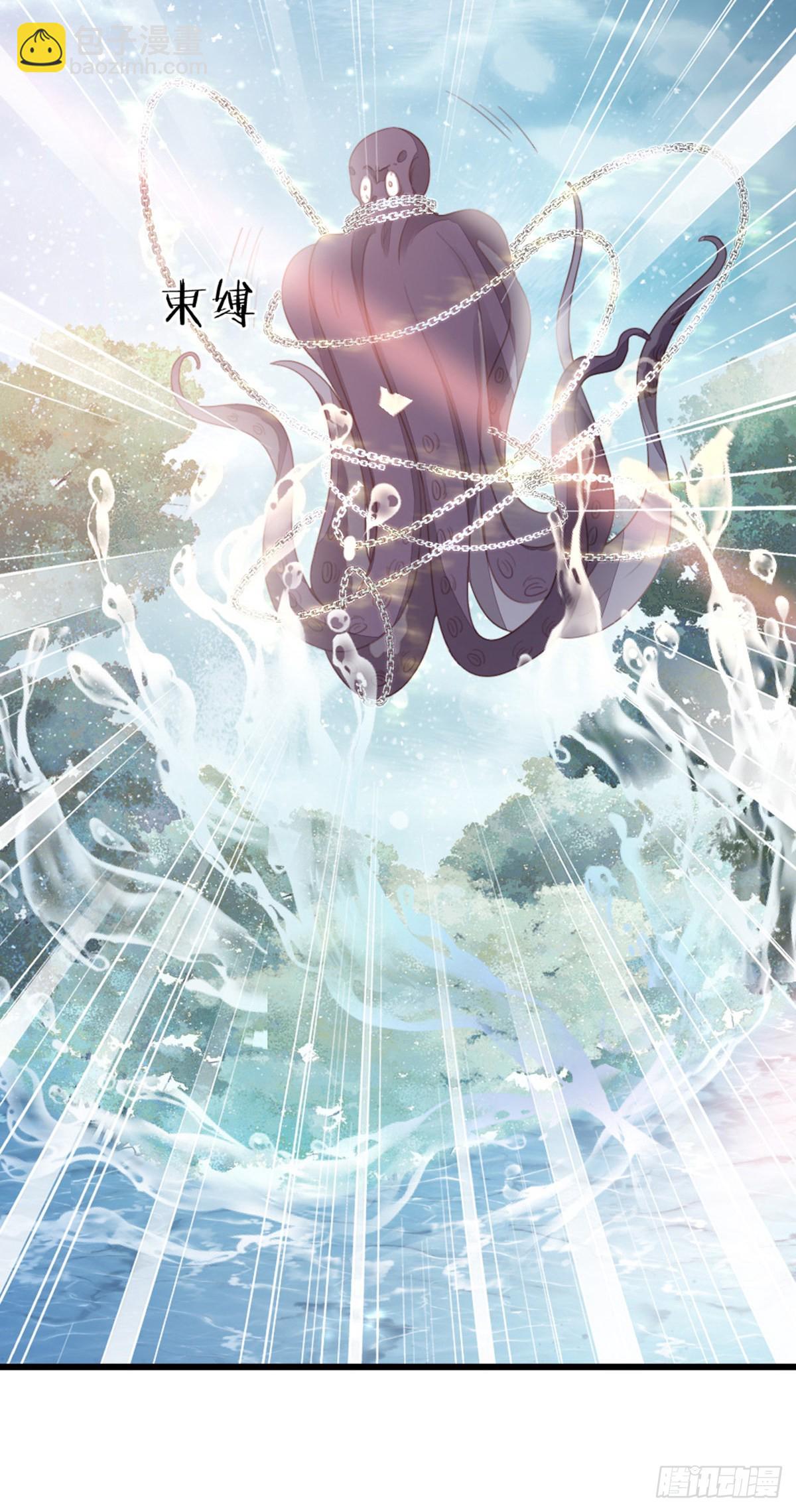 第111话 化险为夷(1/2)-第113话