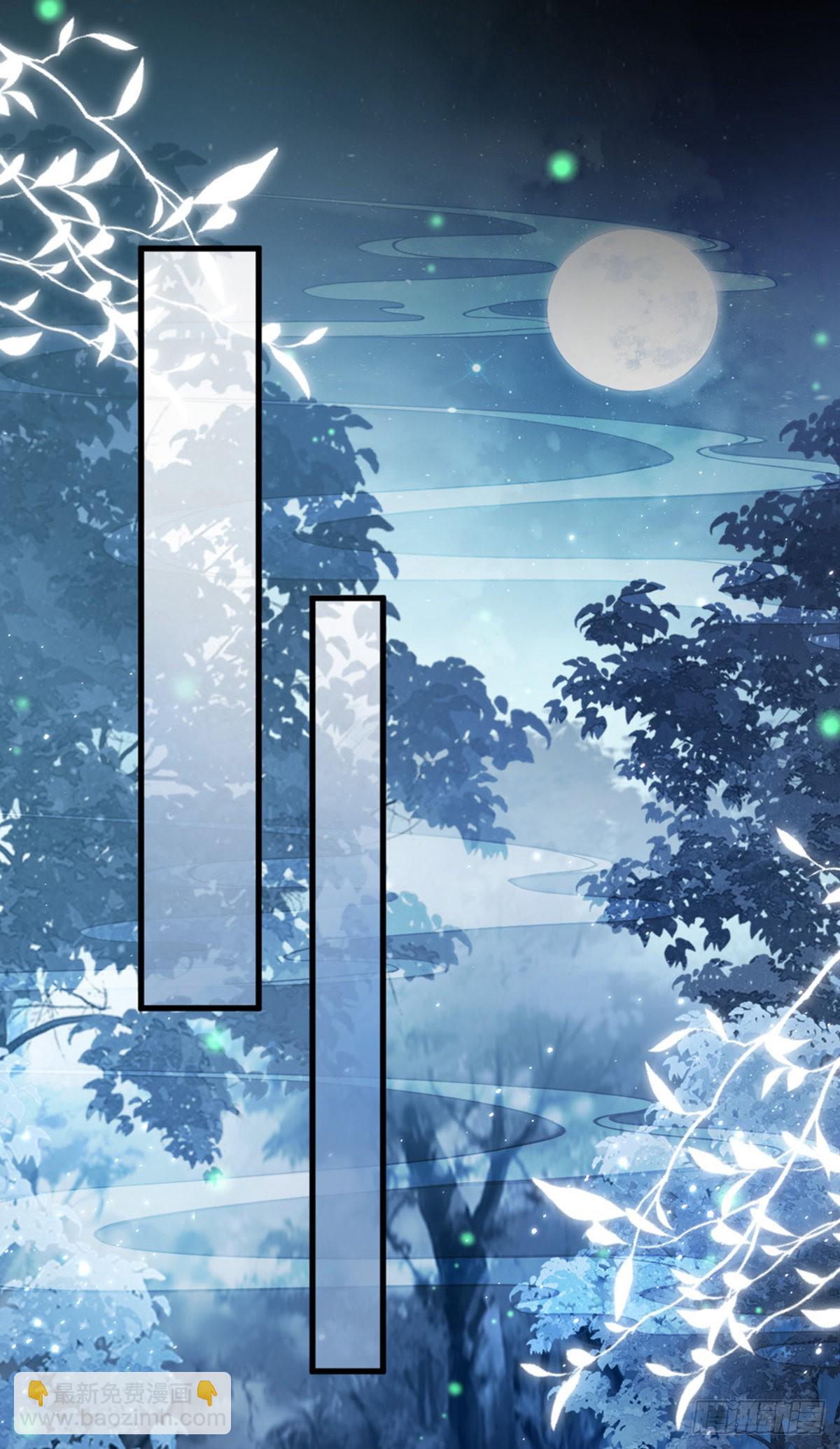 第111话 化险为夷(1/2)-第113话