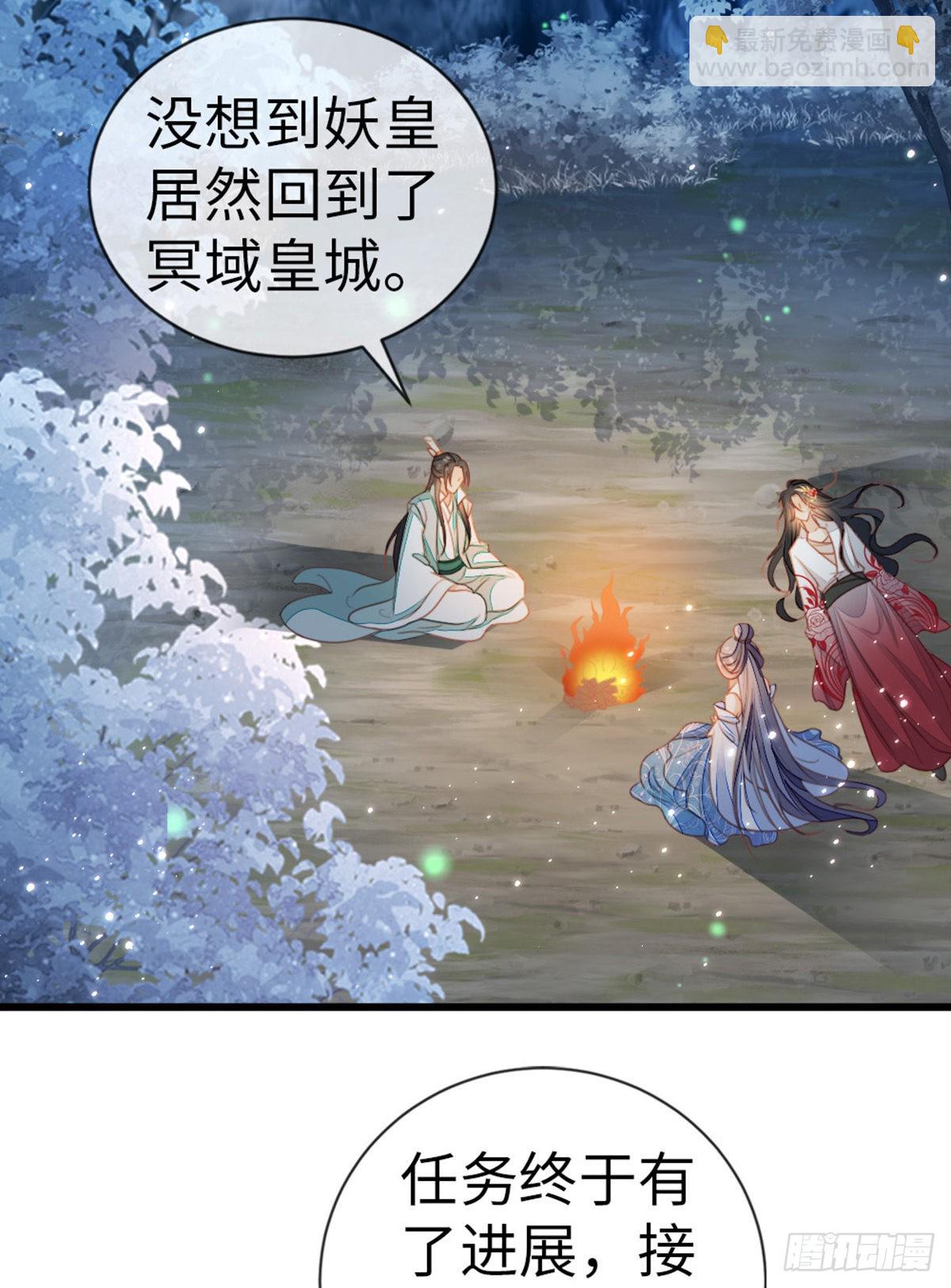 第111话 化险为夷(1/2)-第113话