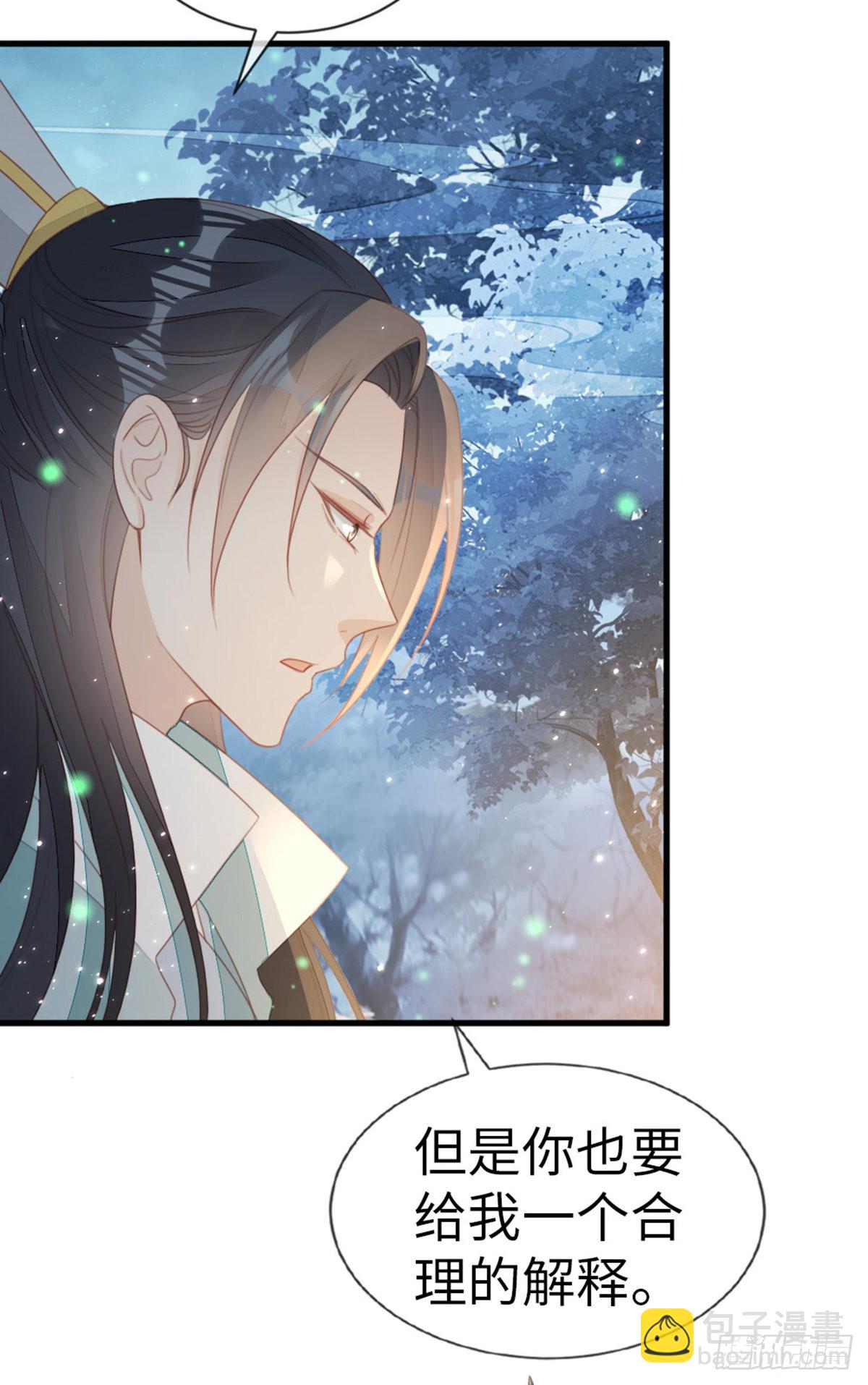 第111话 化险为夷(1/2)-第113话