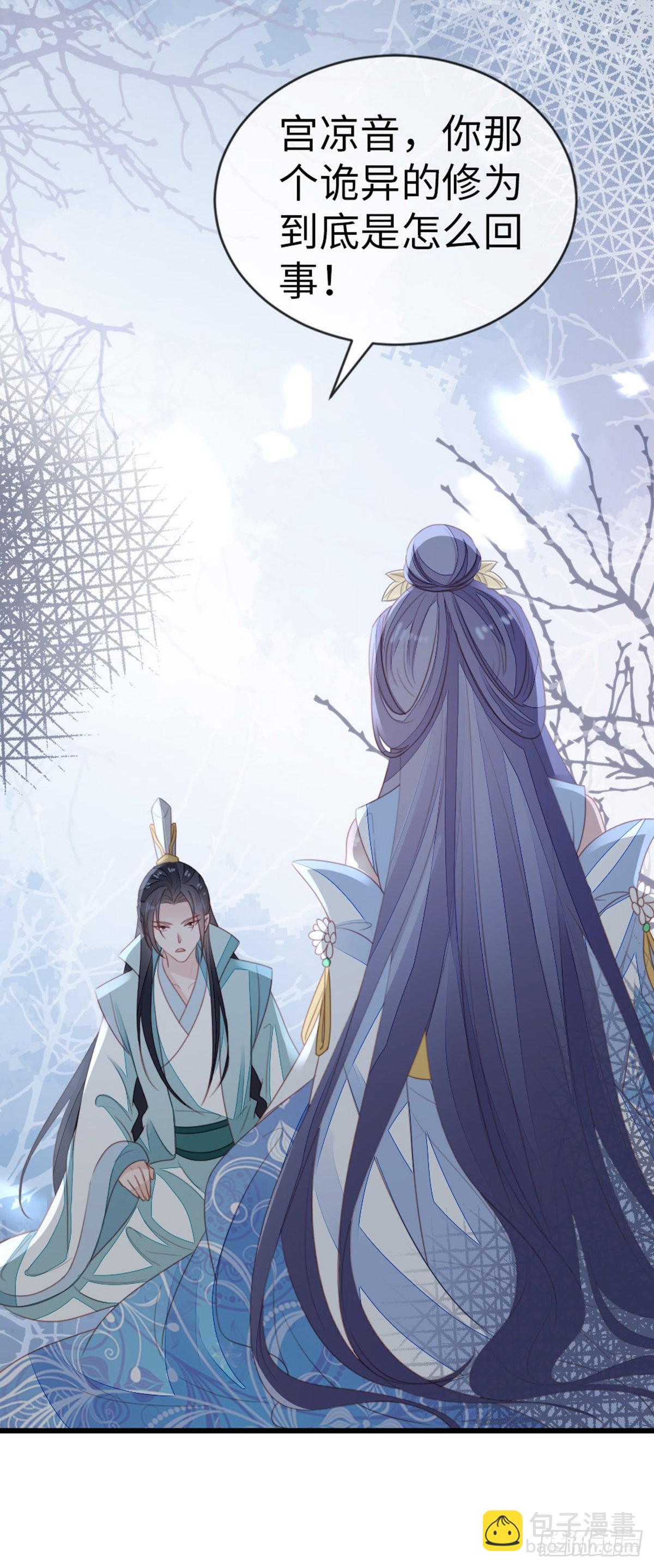 第111话 化险为夷(1/2)-第113话