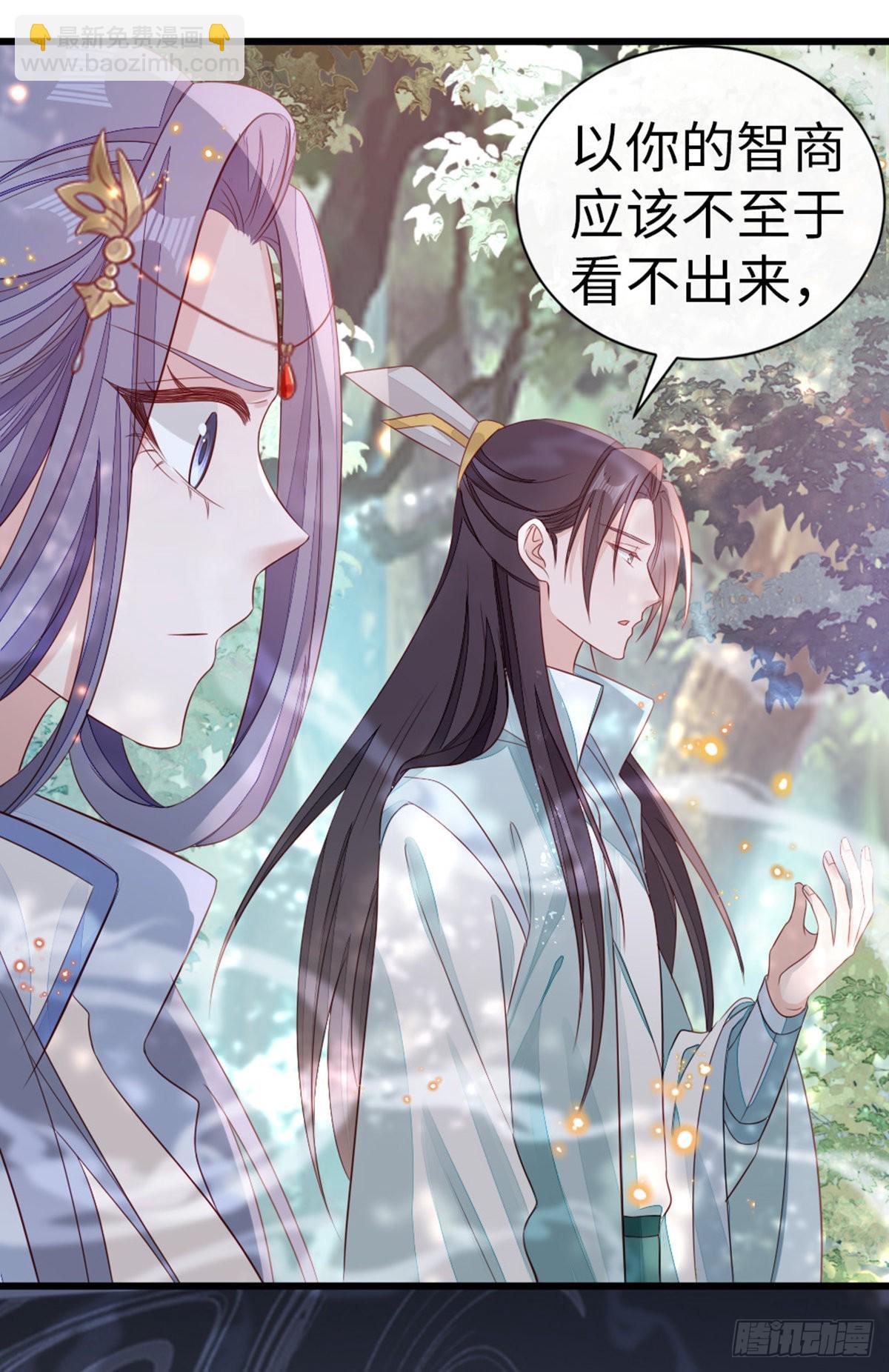 第111话 化险为夷(1/2)-第113话