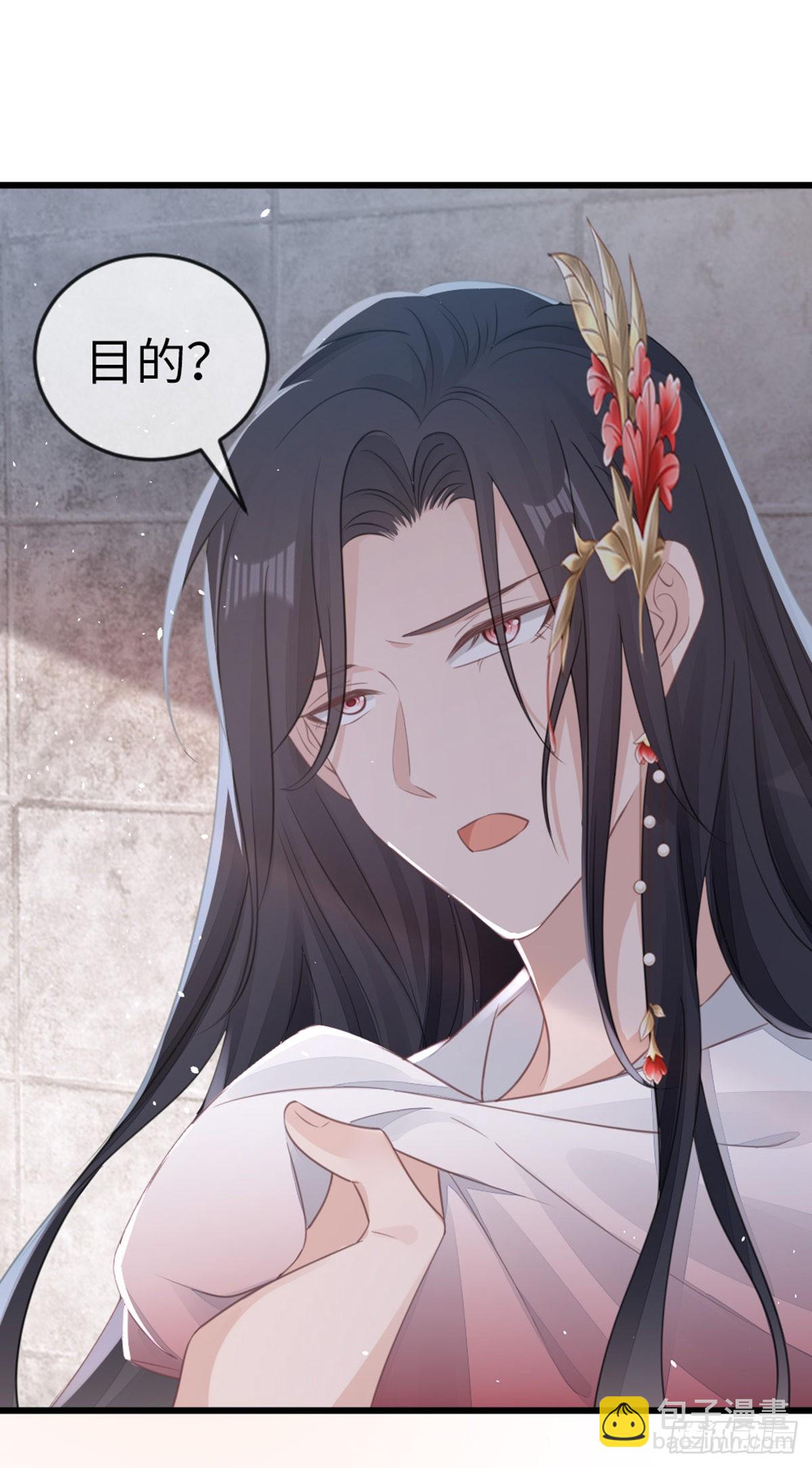 第113话 转角遇到爱-第115话