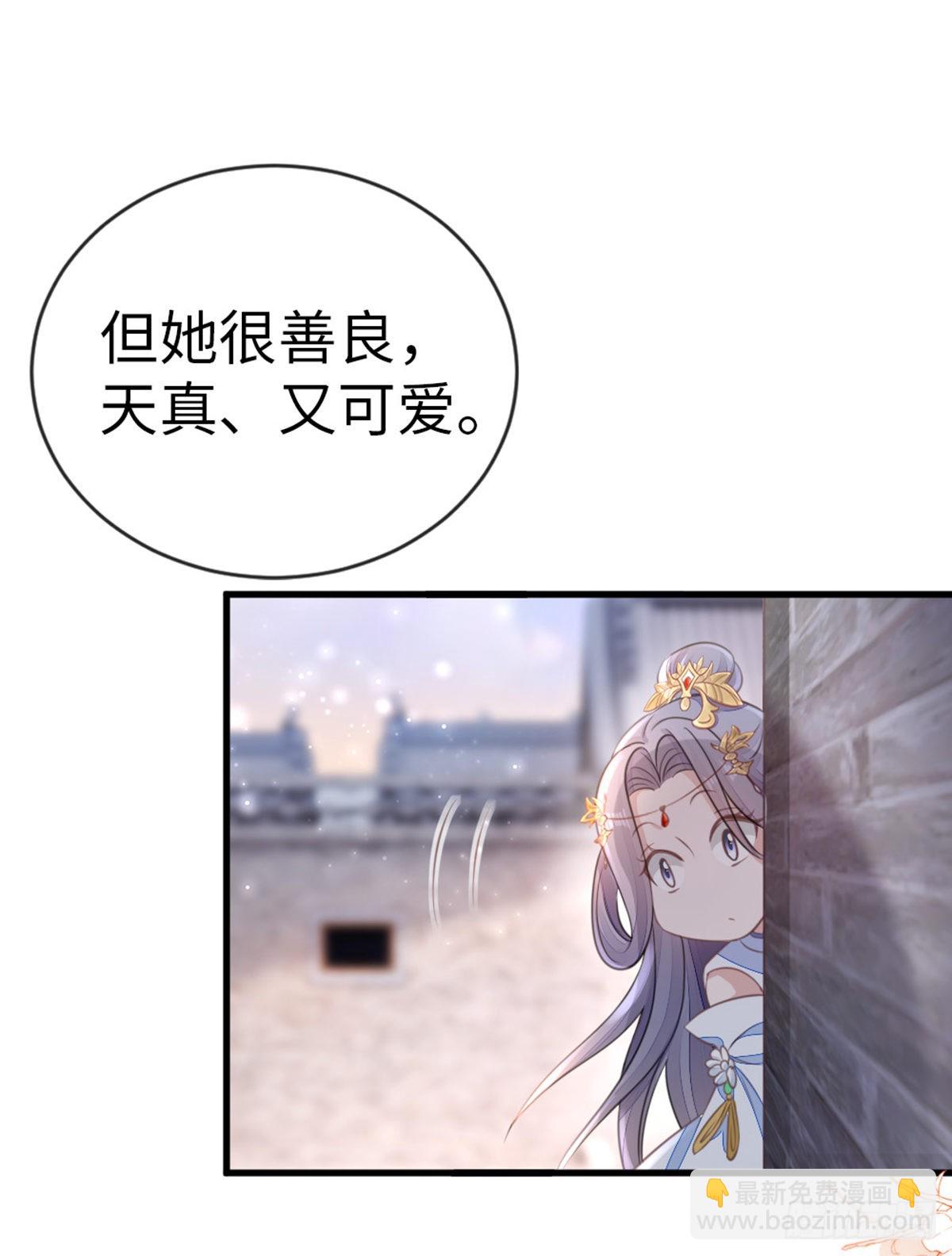 第113话 转角遇到爱-第115话