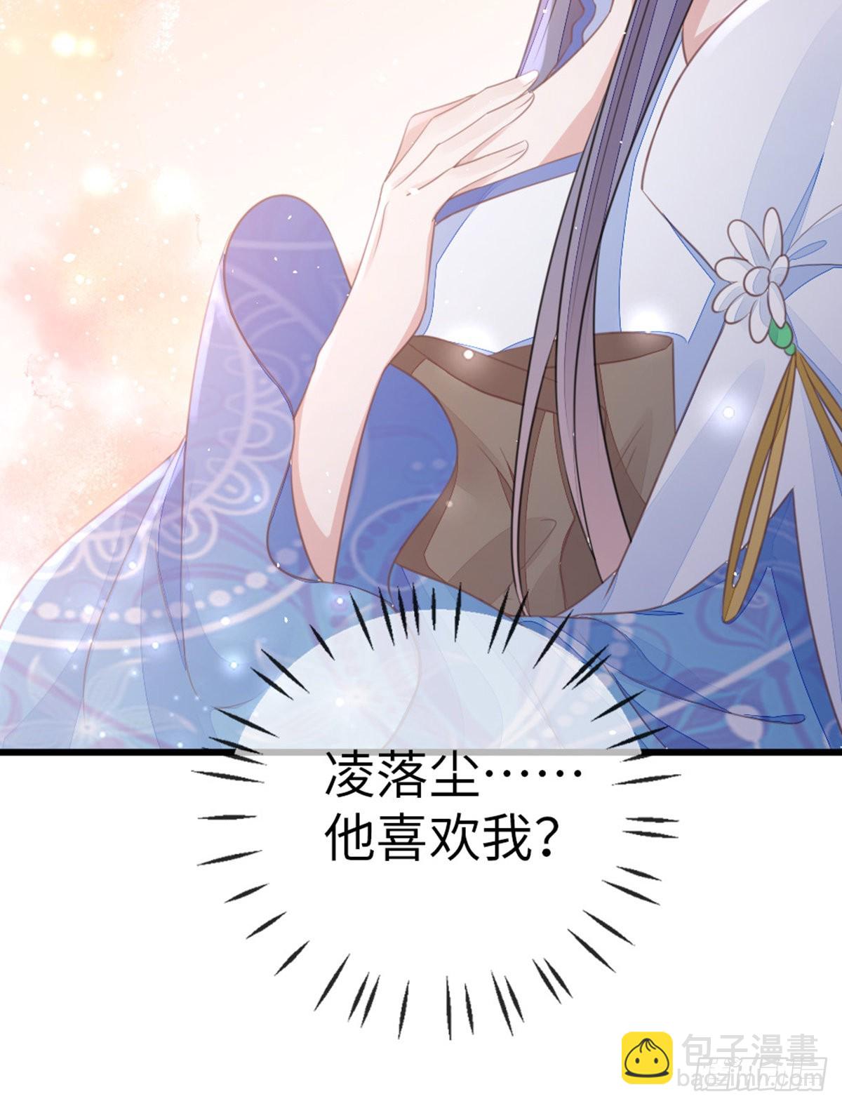 第113话 转角遇到爱-第115话