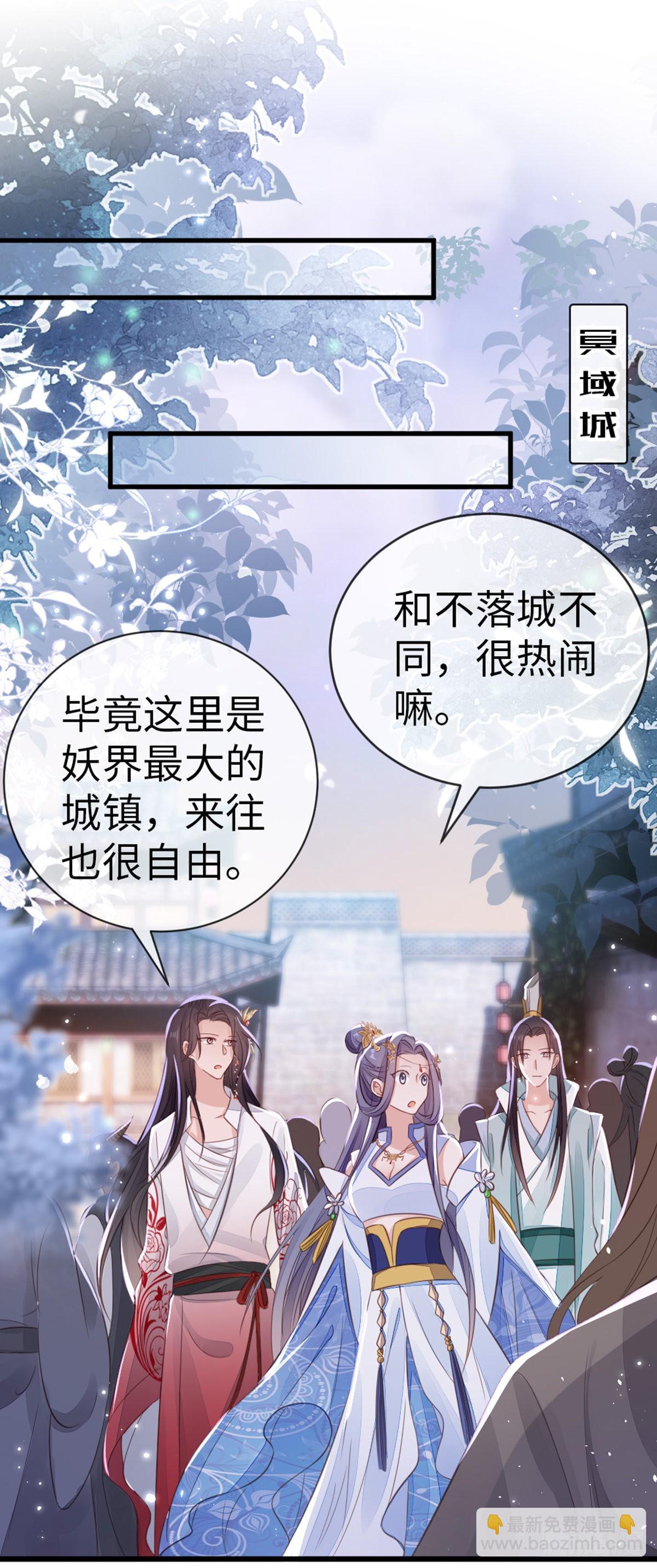 第113话 转角遇到爱-第115话