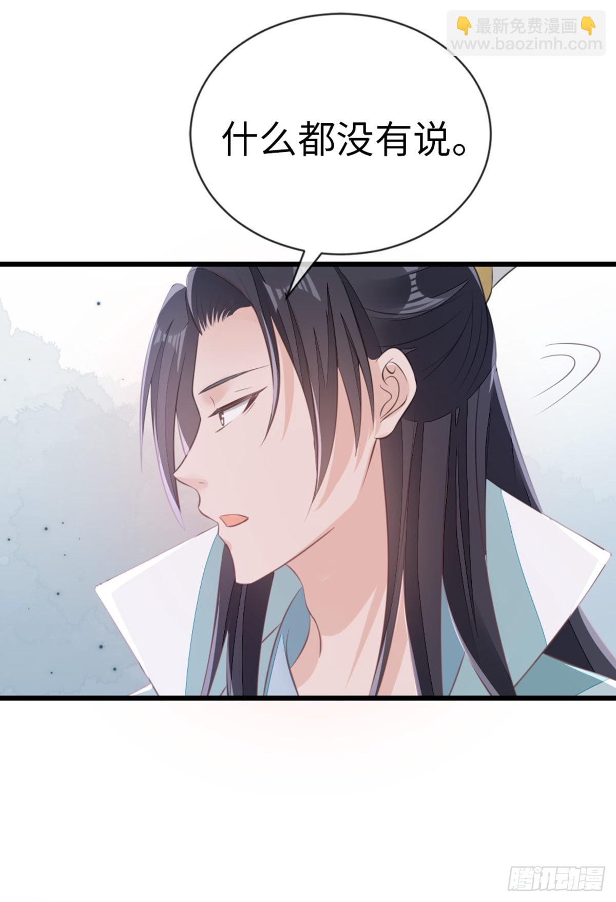 第113话 转角遇到爱-第115话