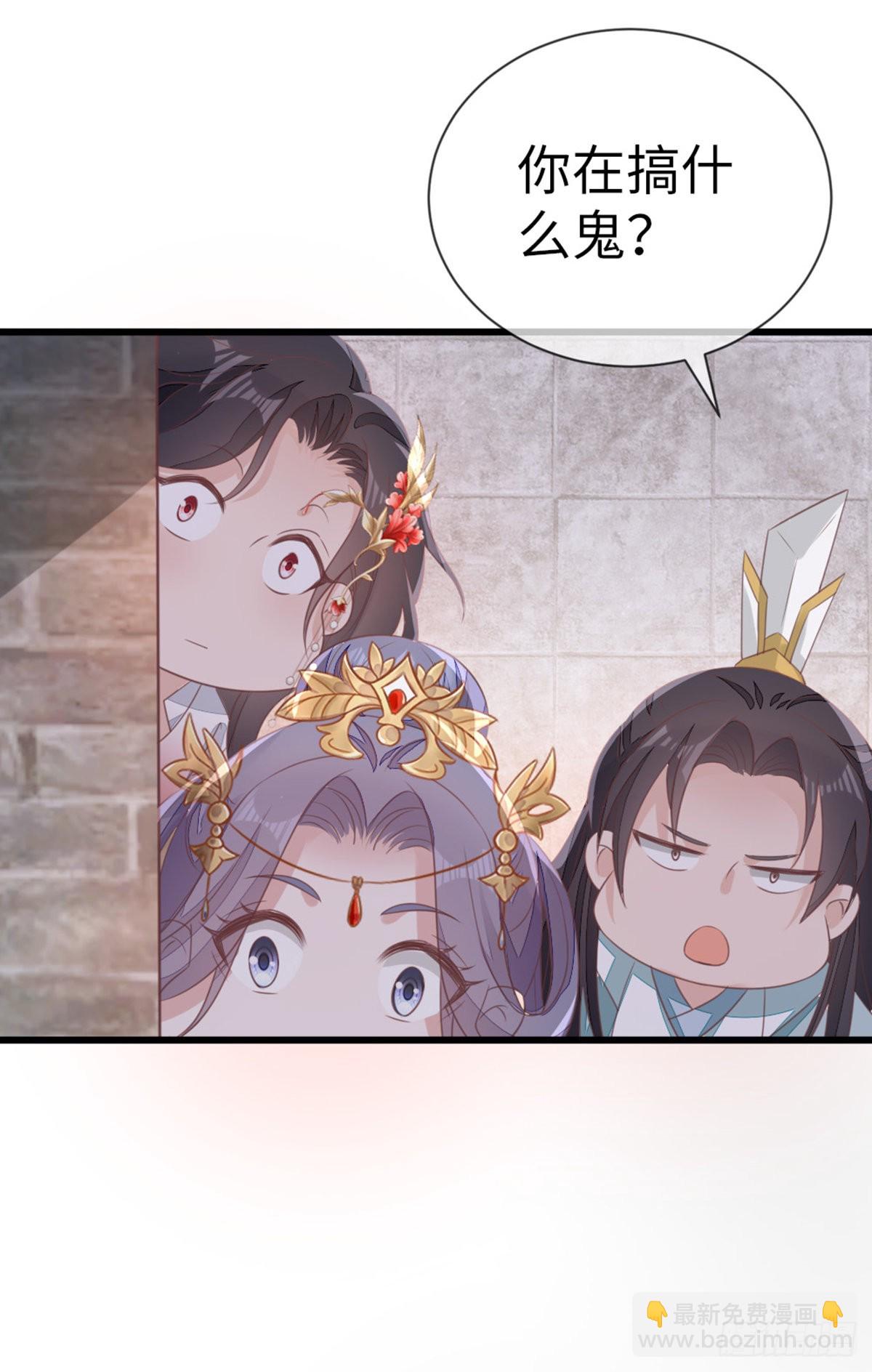 第113话 转角遇到爱-第115话