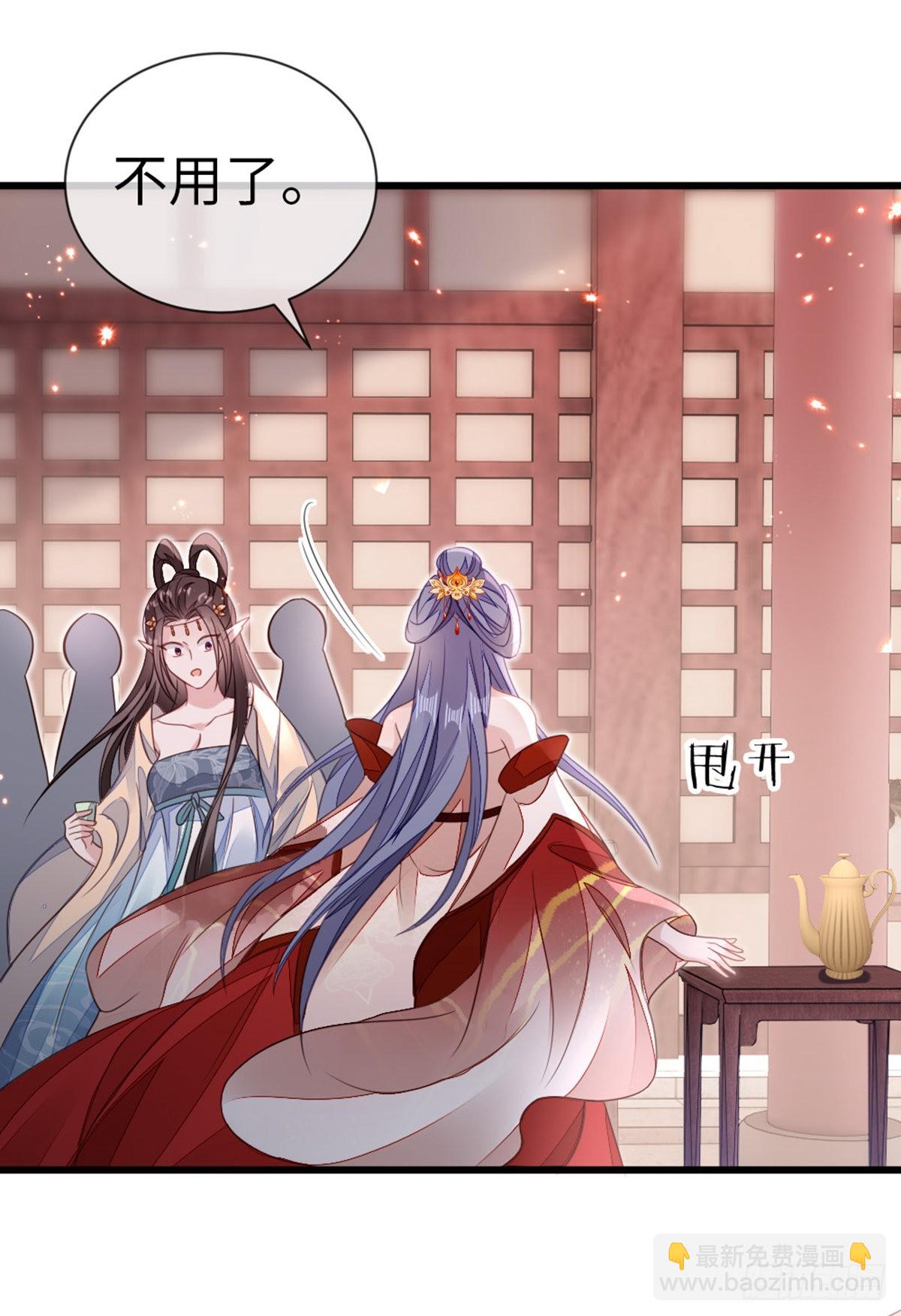 第115话 本尊女人-第117话