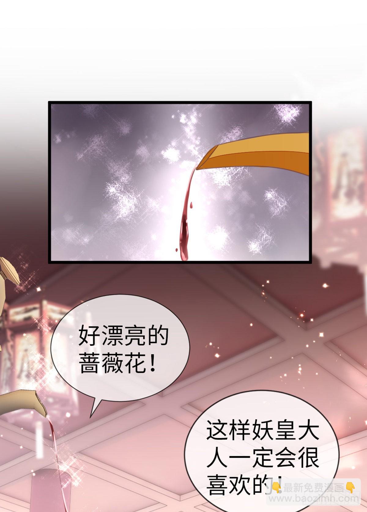 第115话 本尊女人-第117话