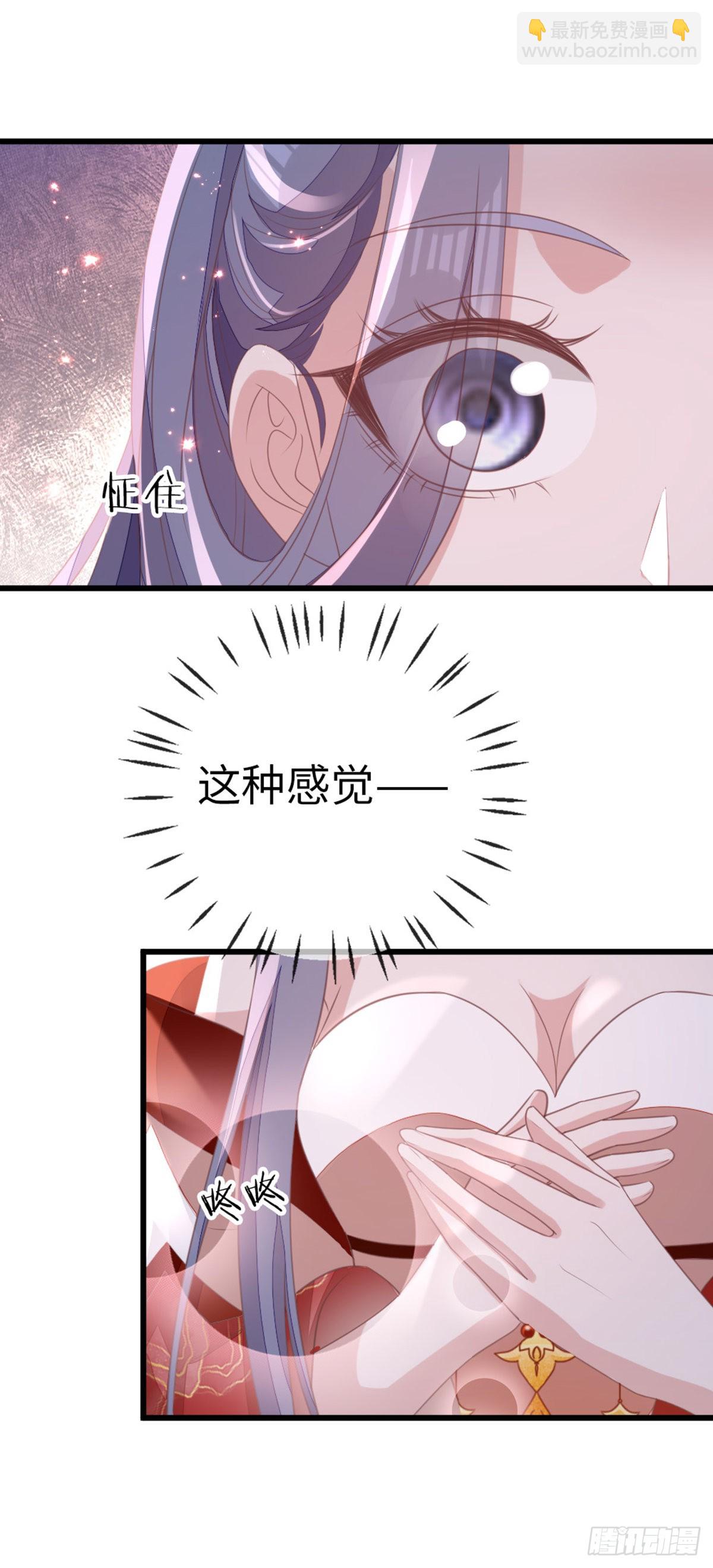 第115话 本尊女人-第117话