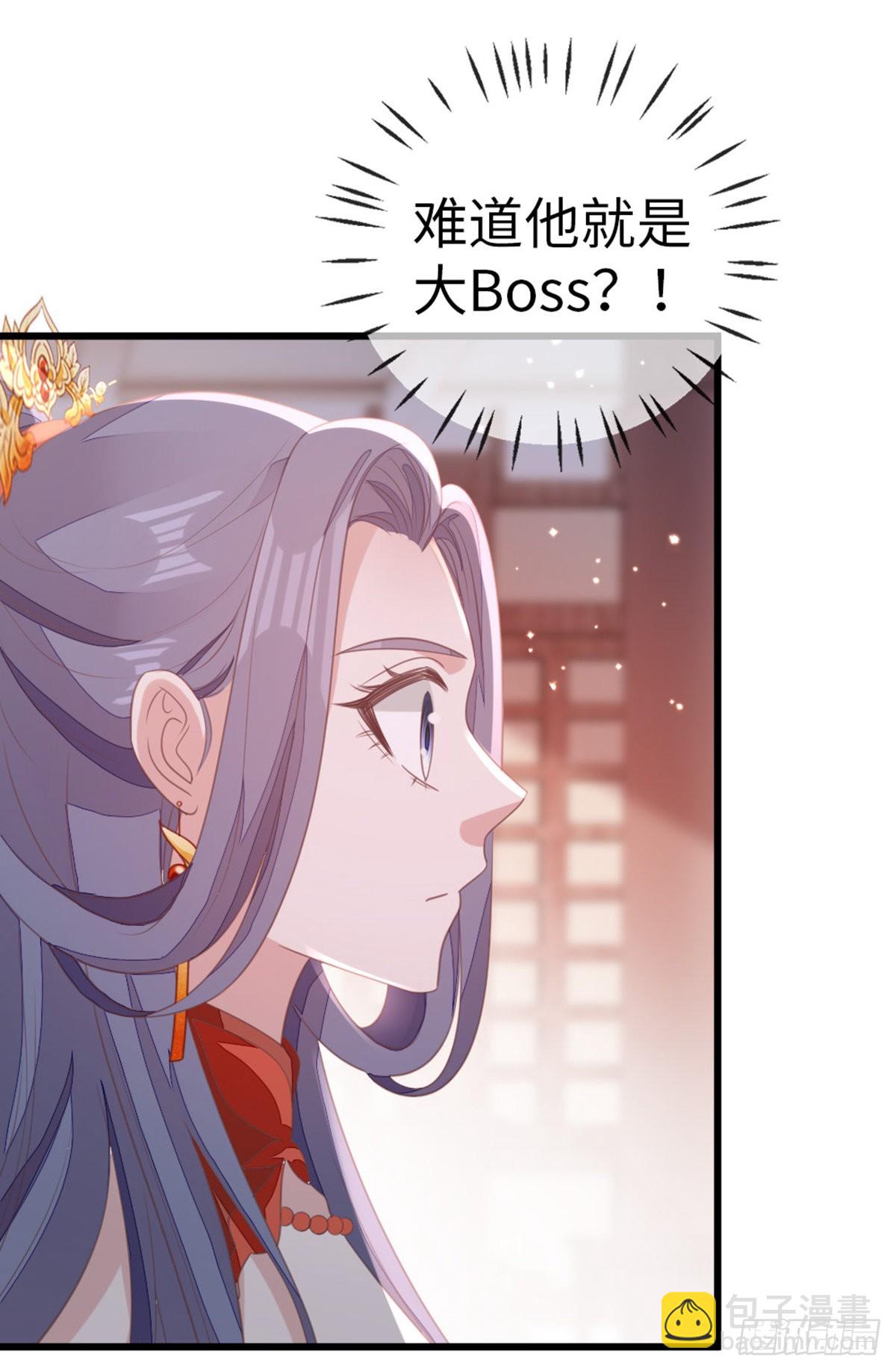 第115话 本尊女人-第117话