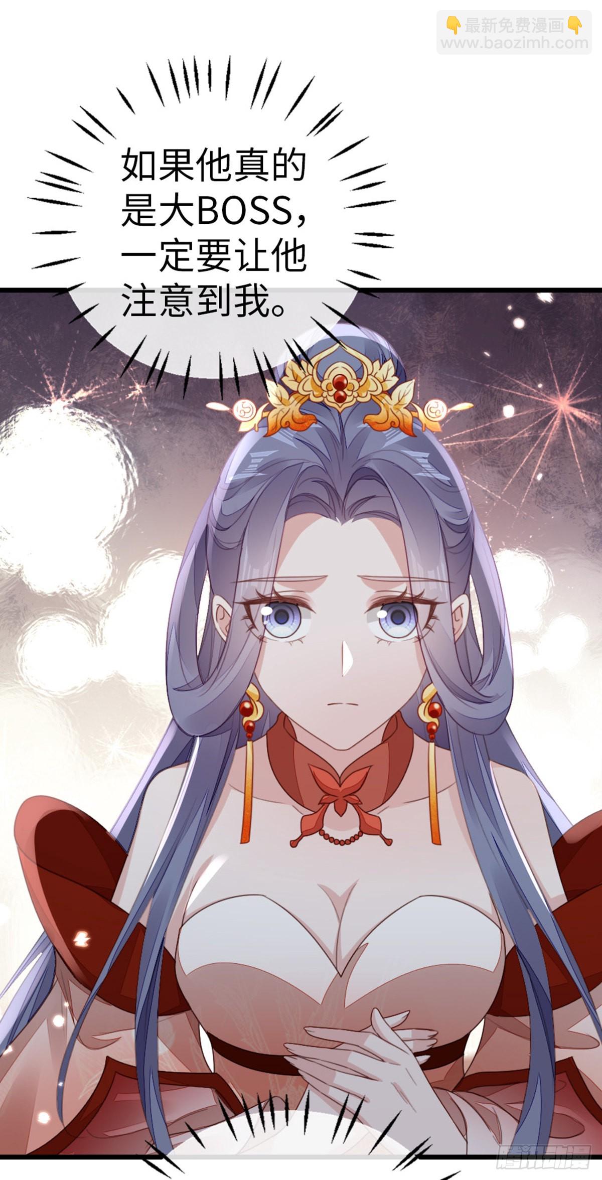 第115话 本尊女人-第117话