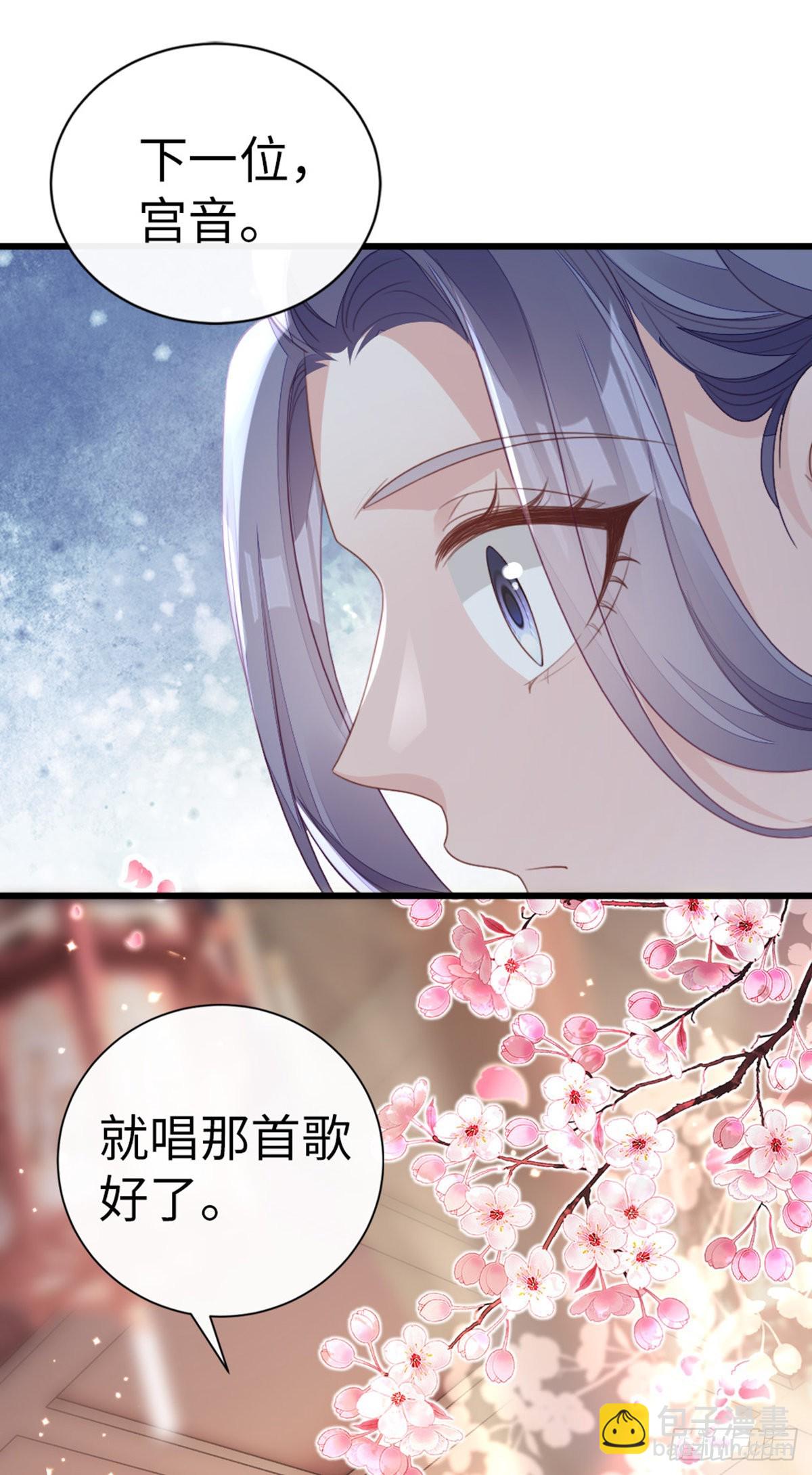 第115话 本尊女人-第117话