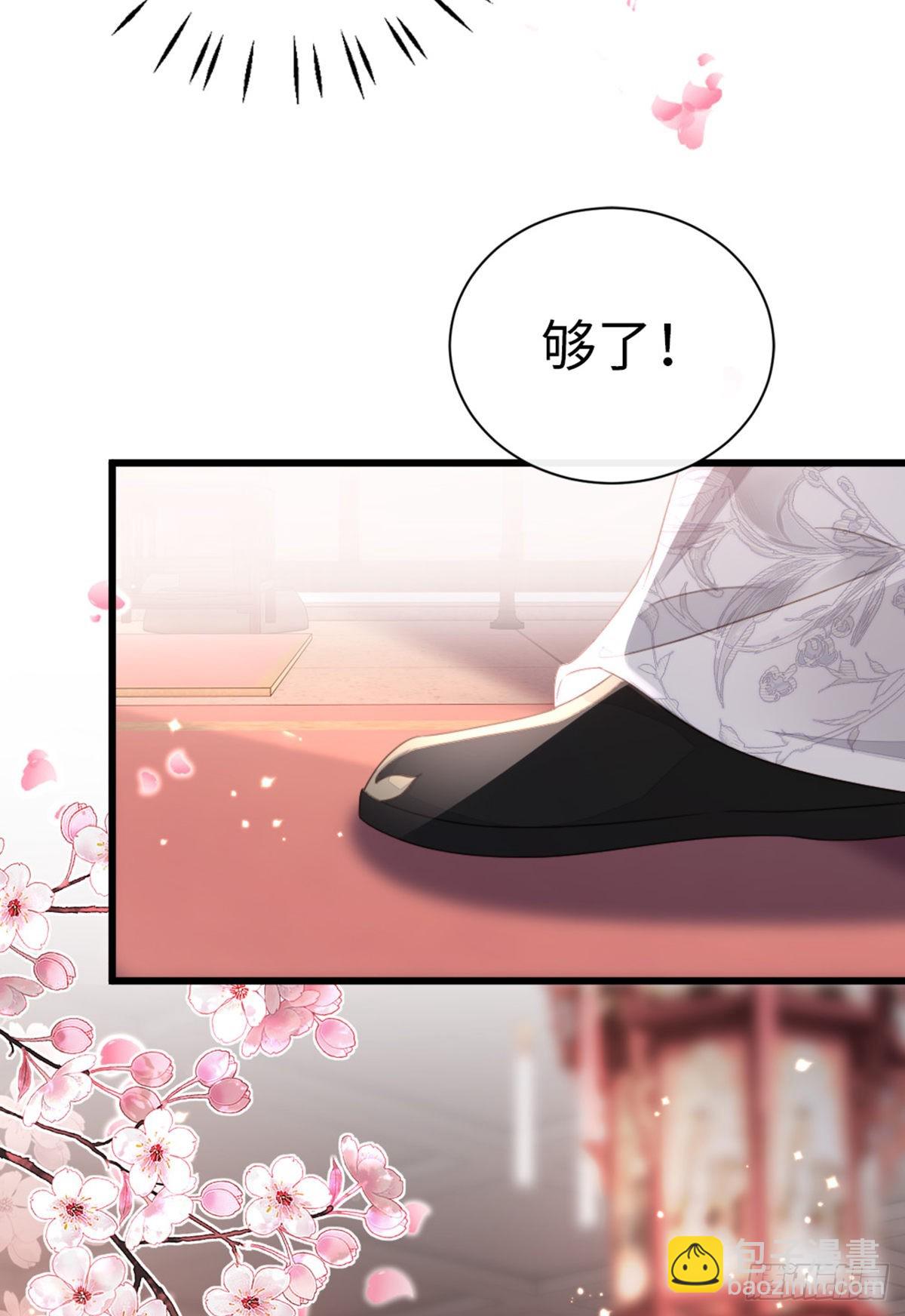 第115话 本尊女人-第117话