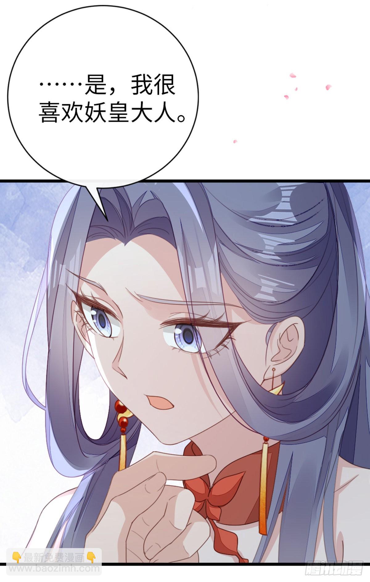 第115话 本尊女人-第117话