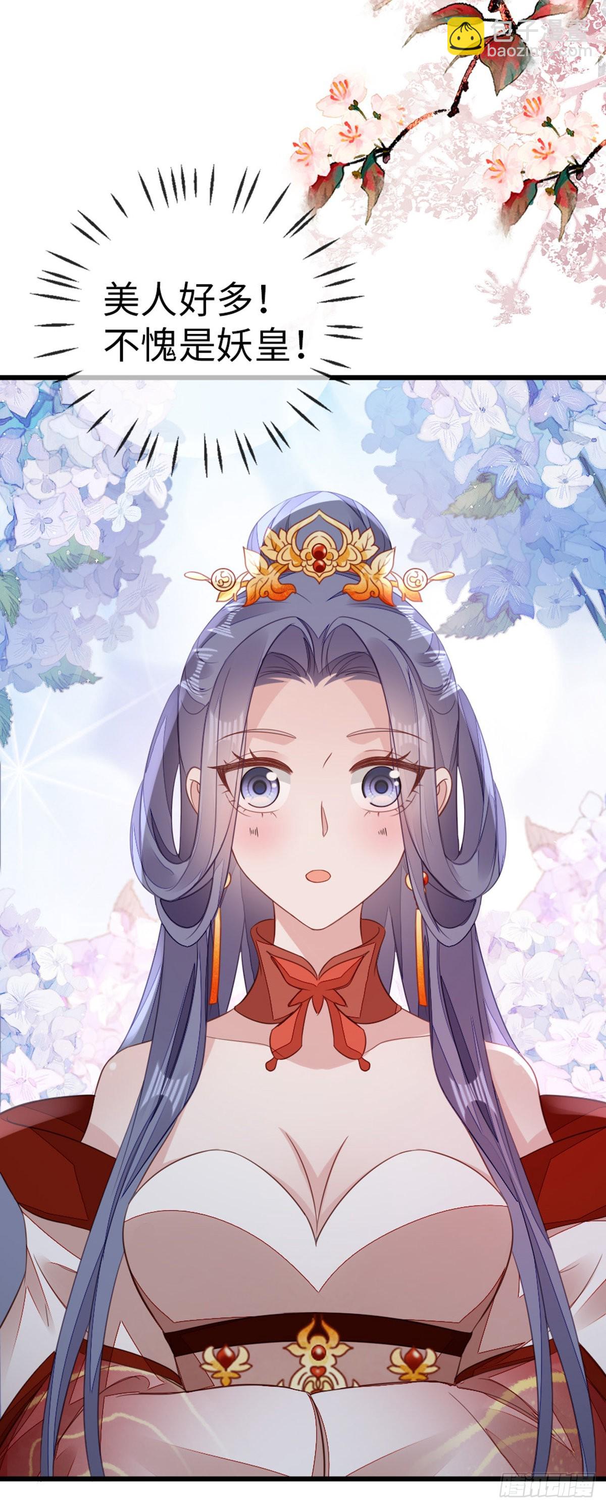 第115话 本尊女人-第117话
